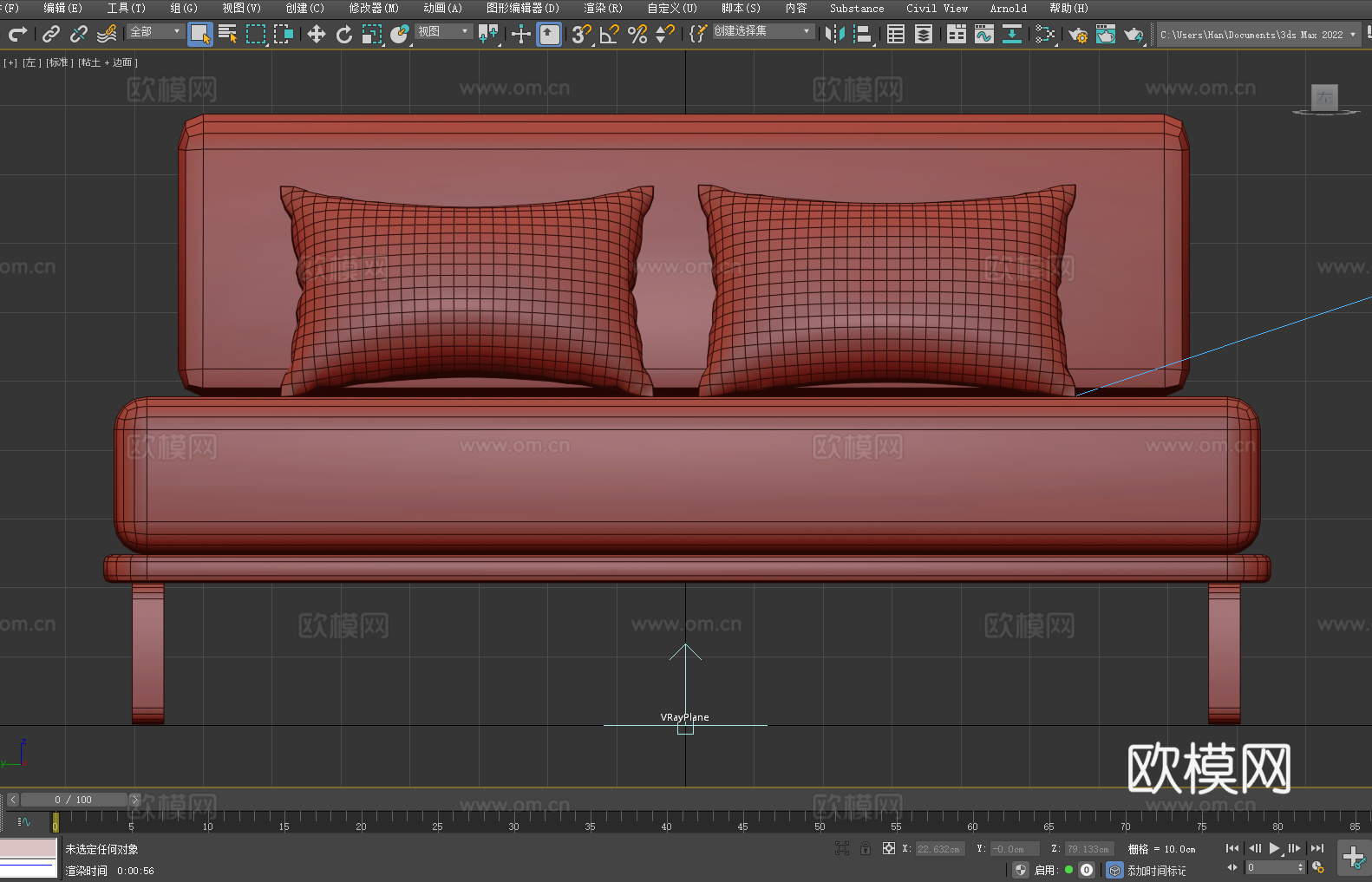 双人沙发 模块化沙发 现代沙发 客厅沙发 简约沙发3d模型下载（渲染图4）