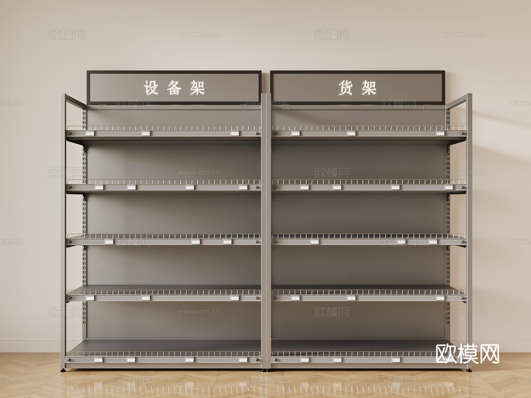 现代货架 置物架 设备架su模型