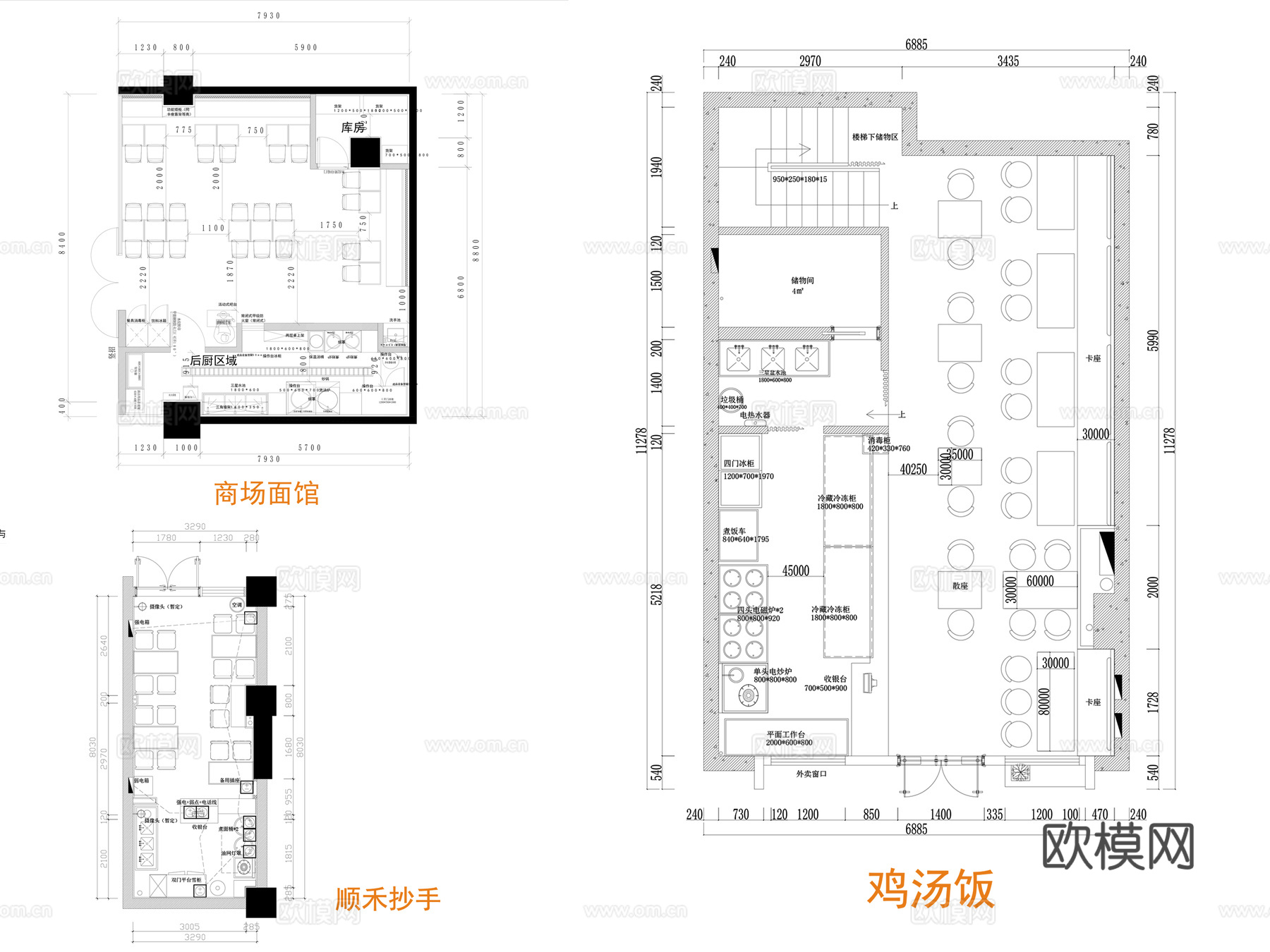 22套快餐店施工图cad施工图