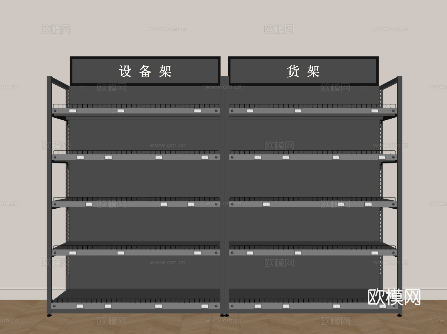 现代货架 置物架 设备架su模型