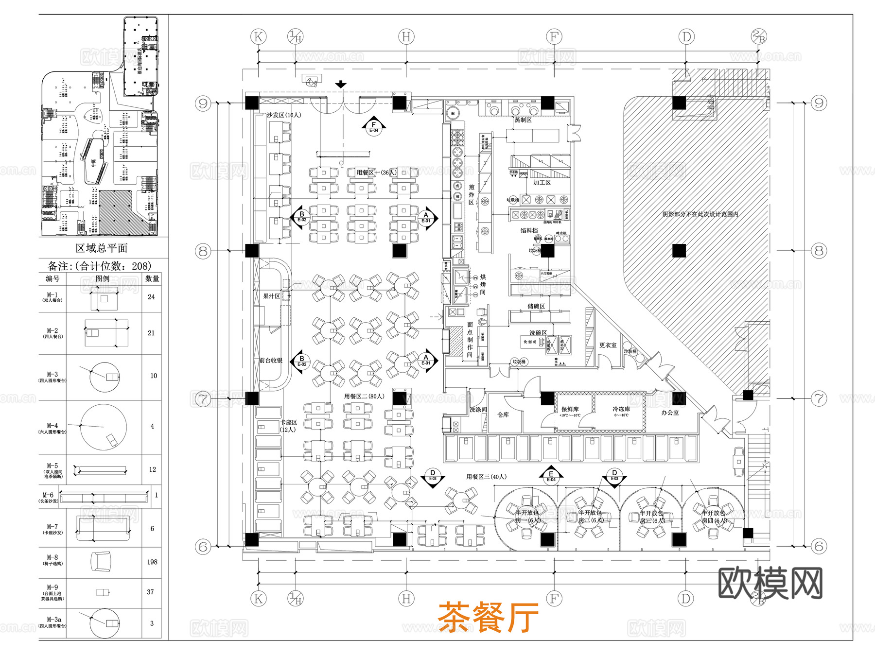 22套快餐店施工图cad施工图