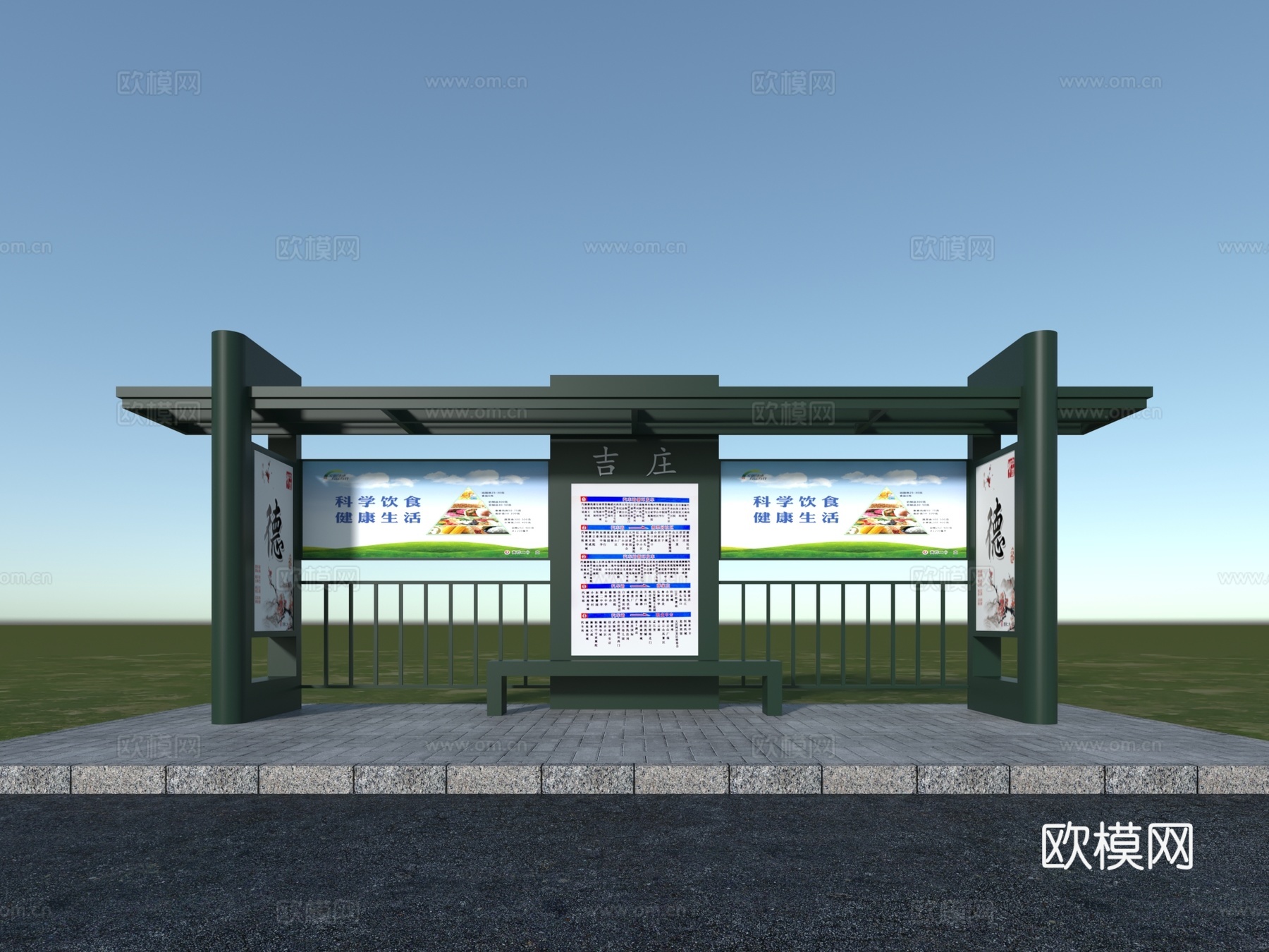 现代站台 公交车站 公交站牌 公交候车亭 候车站3d模型下载
