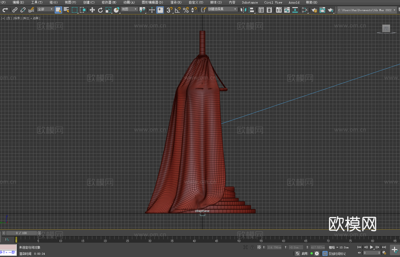 圆床 吊床 帐篷床 休闲床 圆形床3d模型下载（渲染图4）