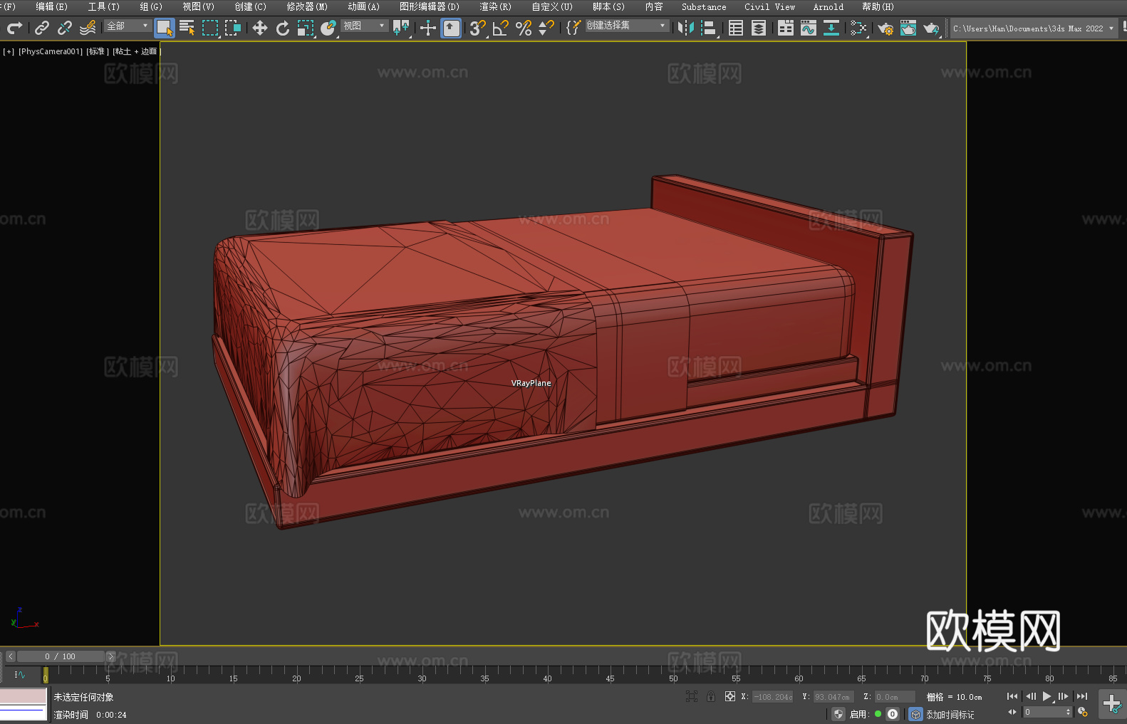 单人床 现代床 简约床 床架 实木床3d模型下载（渲染图2）