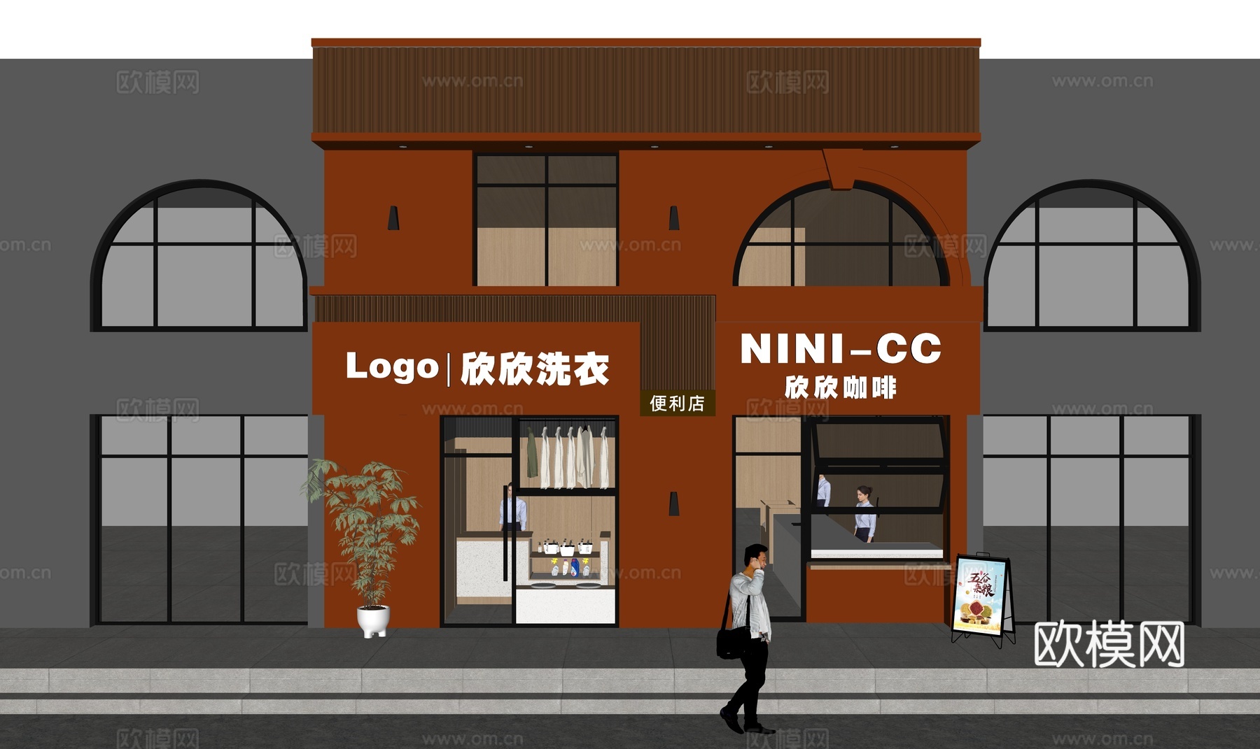 现代健身咖啡便利店会所su模型