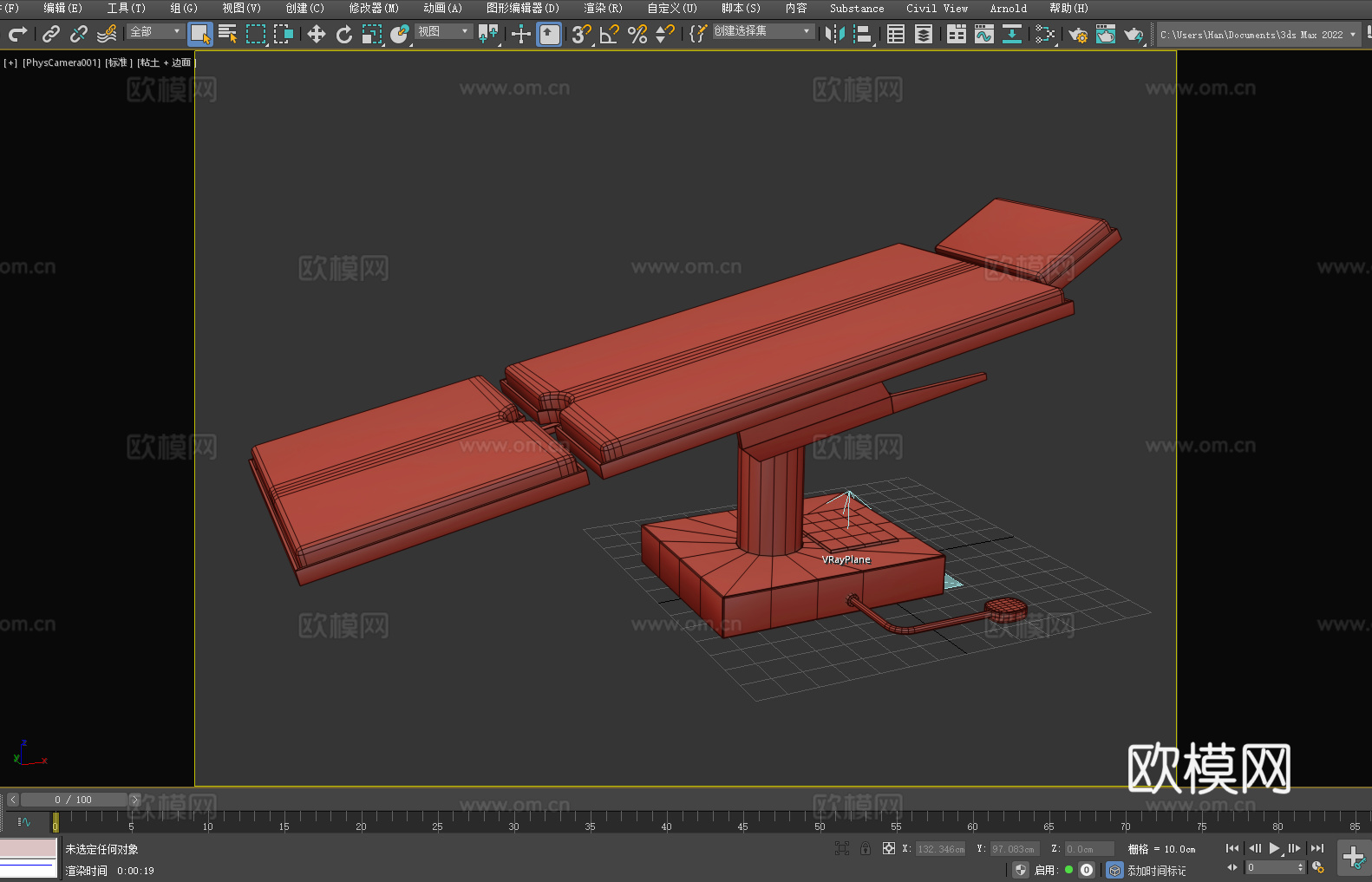 手术床 医用床 检查床 调节床 医疗床3d模型下载（渲染图2）