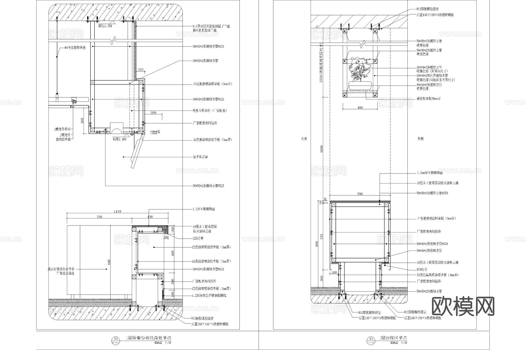 取餐口 传菜口 打餐口 打菜口 取餐窗口节点cad施工图