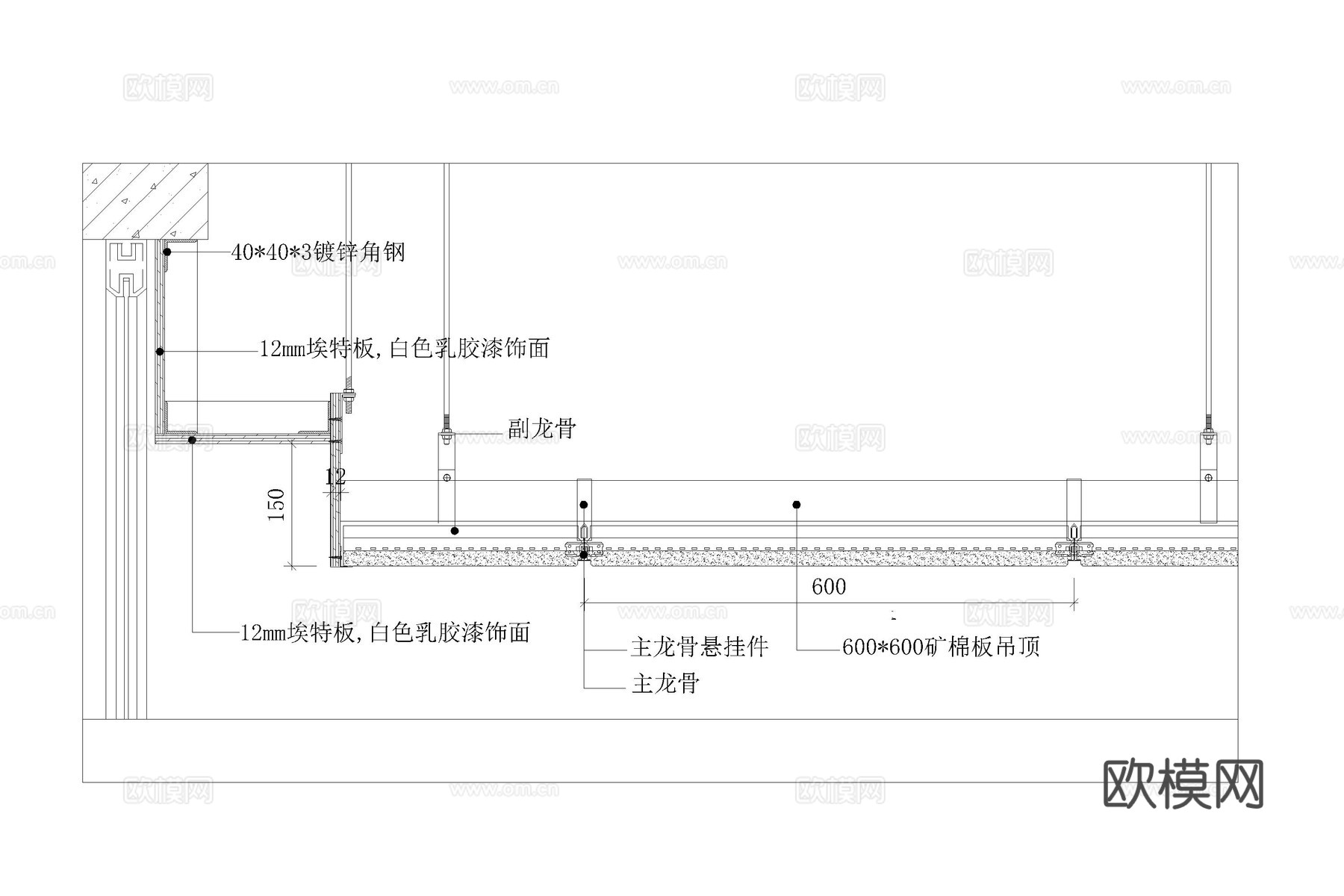 矿棉板吊顶 吸声板 吊顶节点 天花吊顶 矿棉板安装节点cad施工图