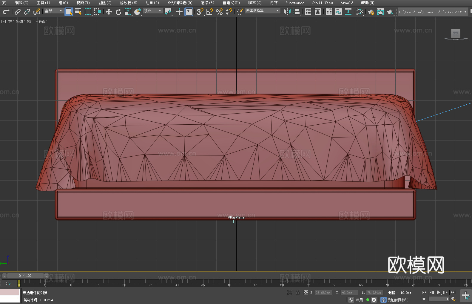 单人床 现代床 简约床 床架 实木床3d模型下载（渲染图4）