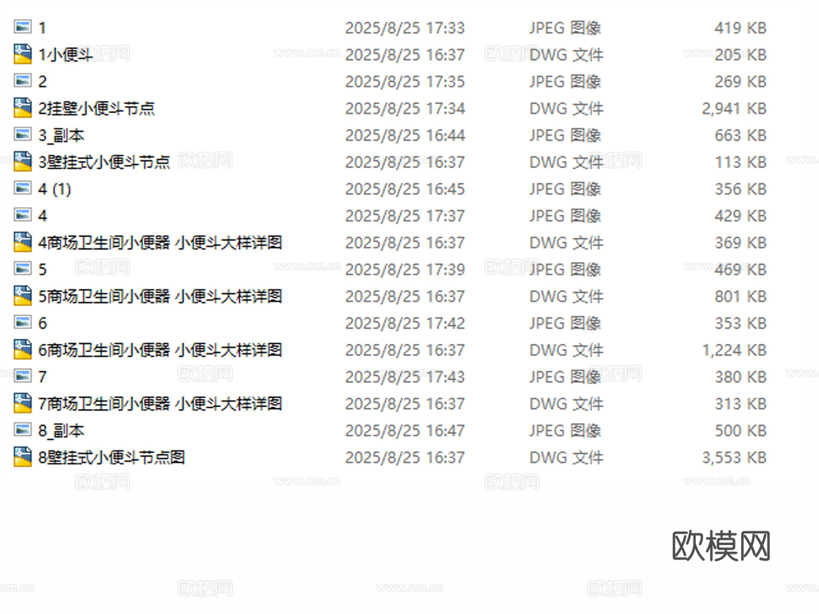 卫生间综合节点 壁挂小便斗 小便斗 小便器 小便池cad施工图