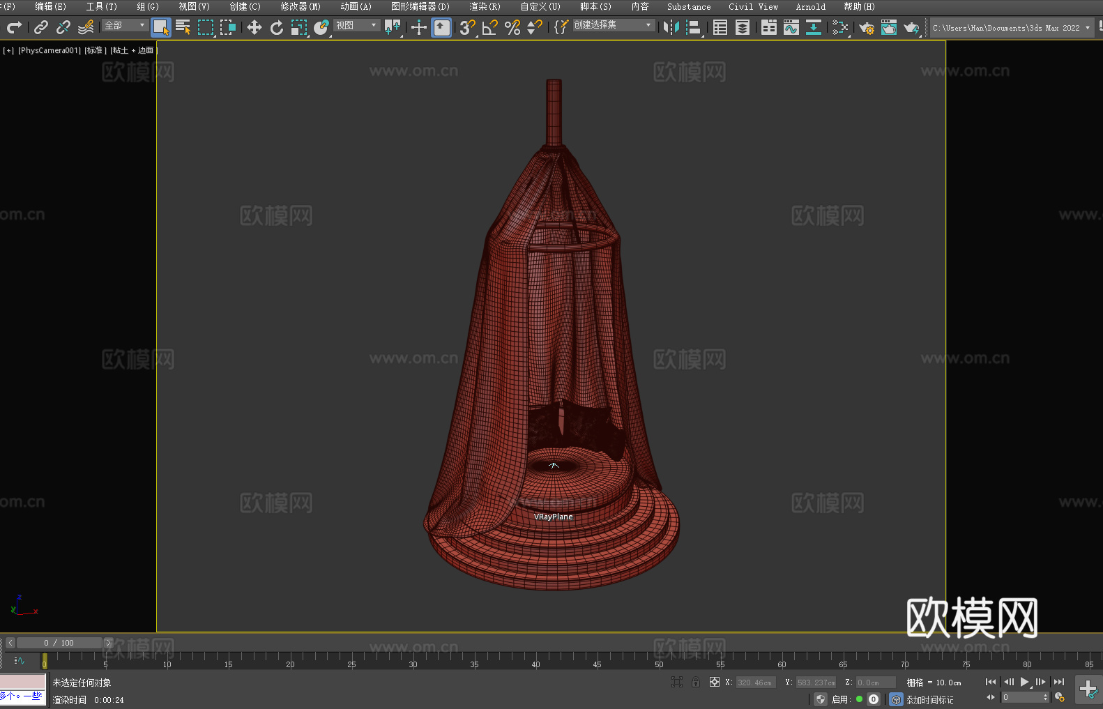 圆床 吊床 帐篷床 休闲床 圆形床3d模型下载（渲染图2）