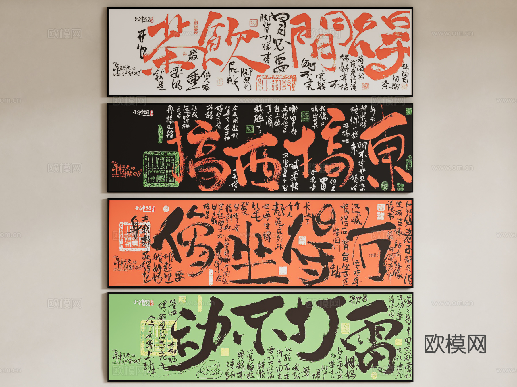 现代牌匾 装饰挂画su模型