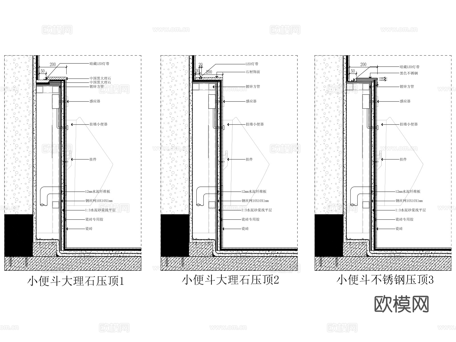 卫生间综合节点 壁挂小便斗 小便斗 小便器 小便池cad施工图
