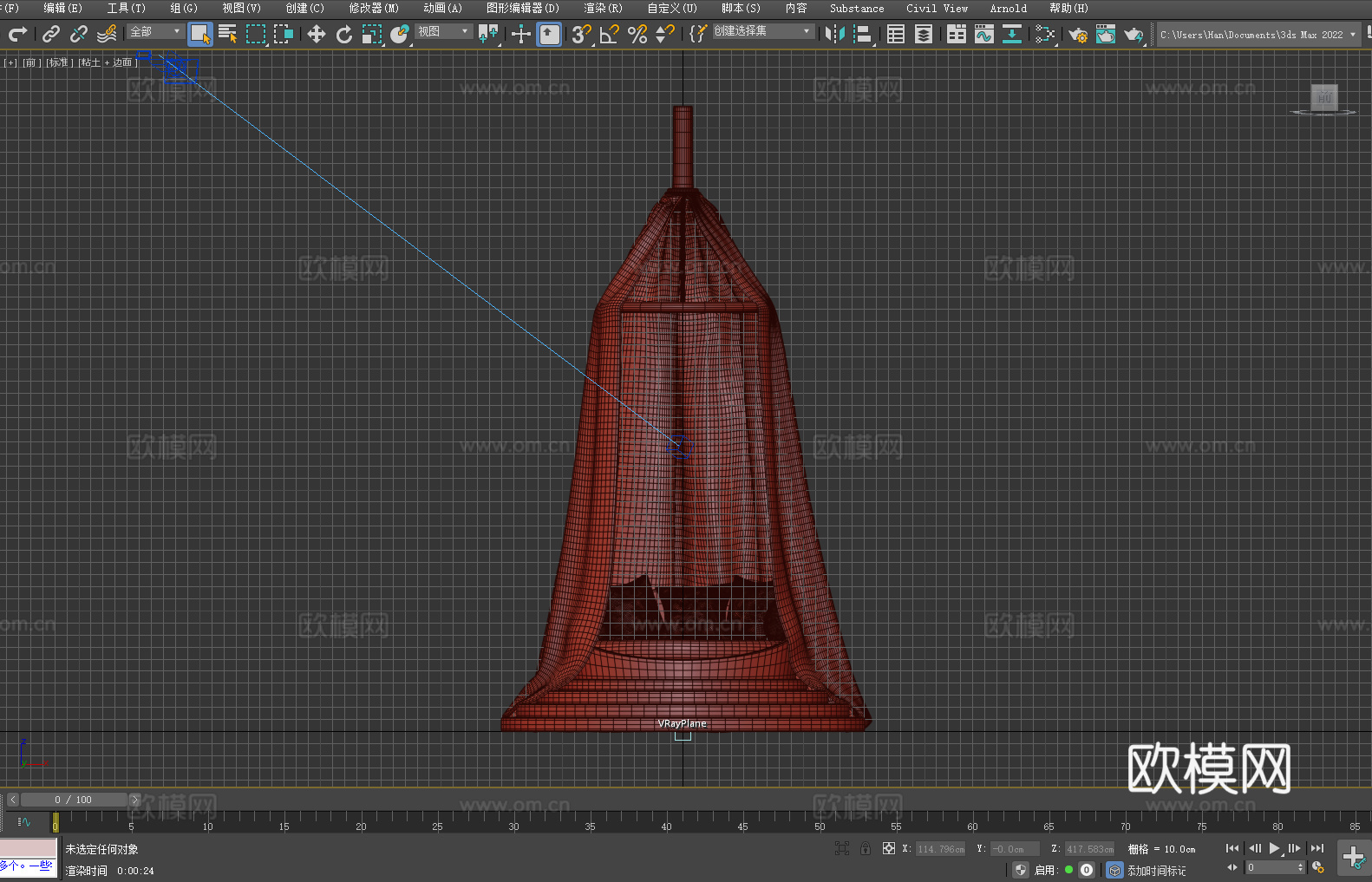 圆床 吊床 帐篷床 休闲床 圆形床3d模型下载（渲染图3）