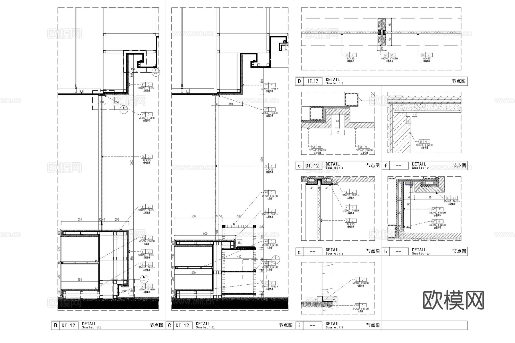 取餐口 传菜口 打餐口 打菜口 取餐窗口节点cad施工图