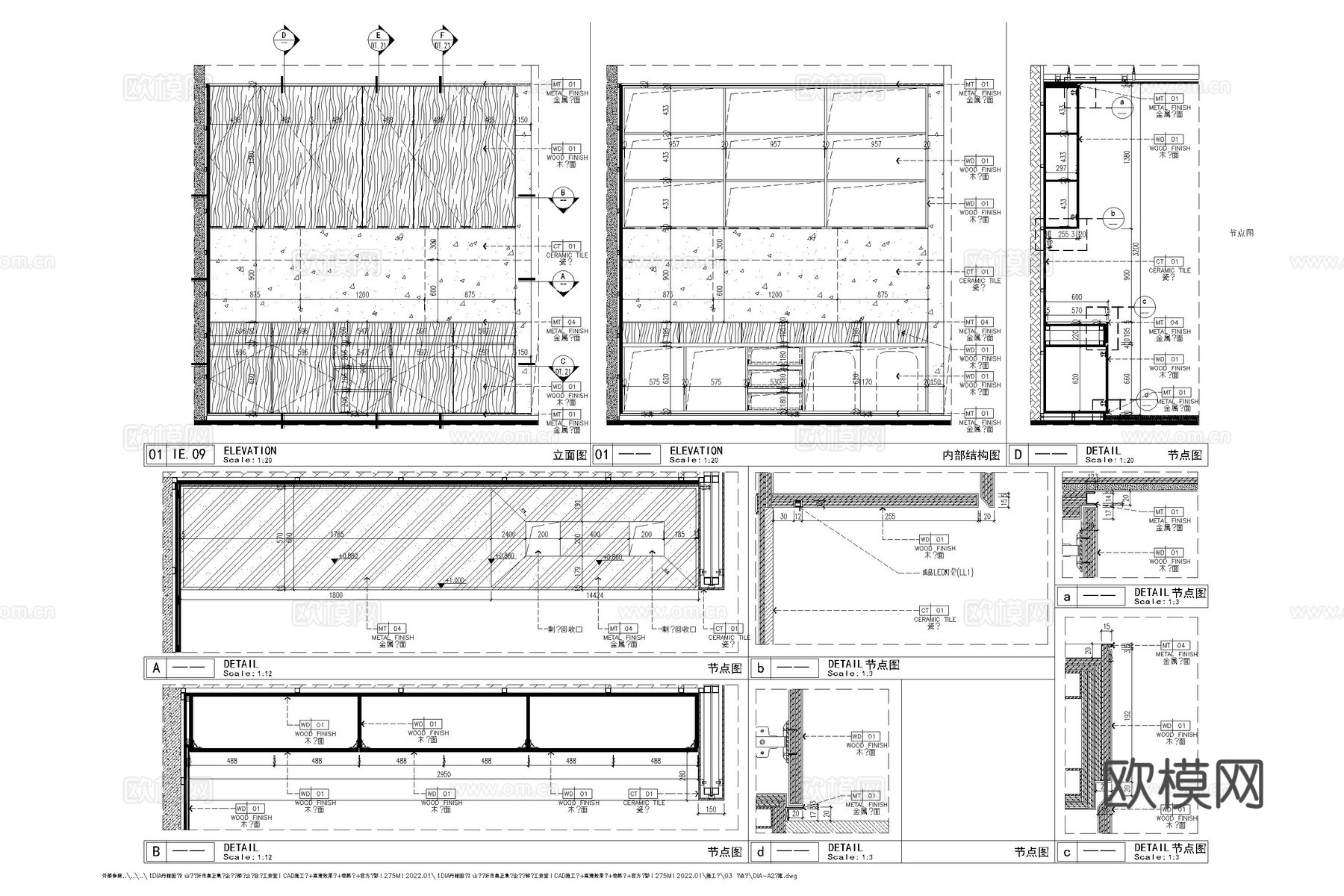 取餐口 传菜口 打餐口 打菜口 取餐窗口节点cad施工图