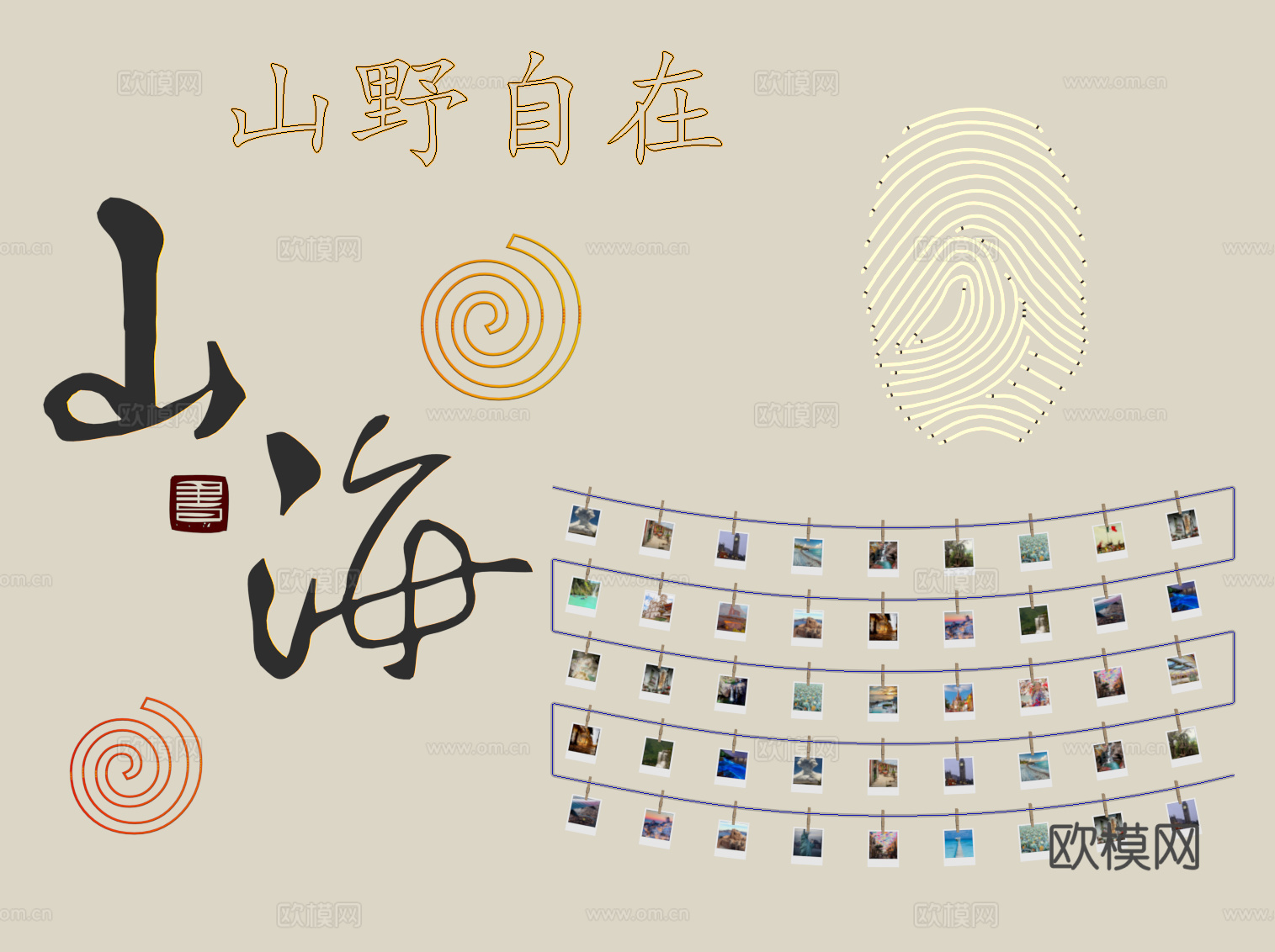 现代墙饰 照片墙su模型