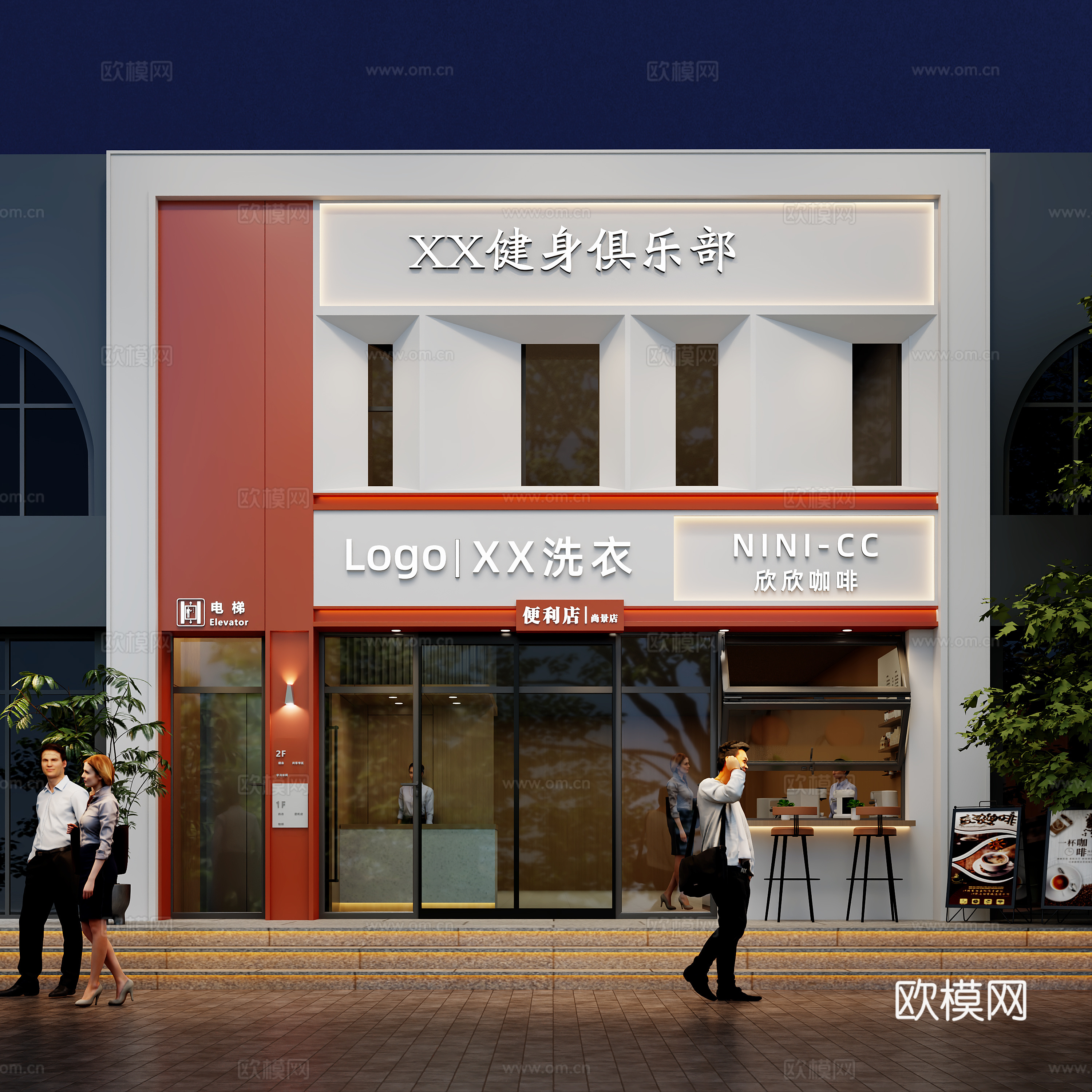 现代健身咖啡便利店会所su模型