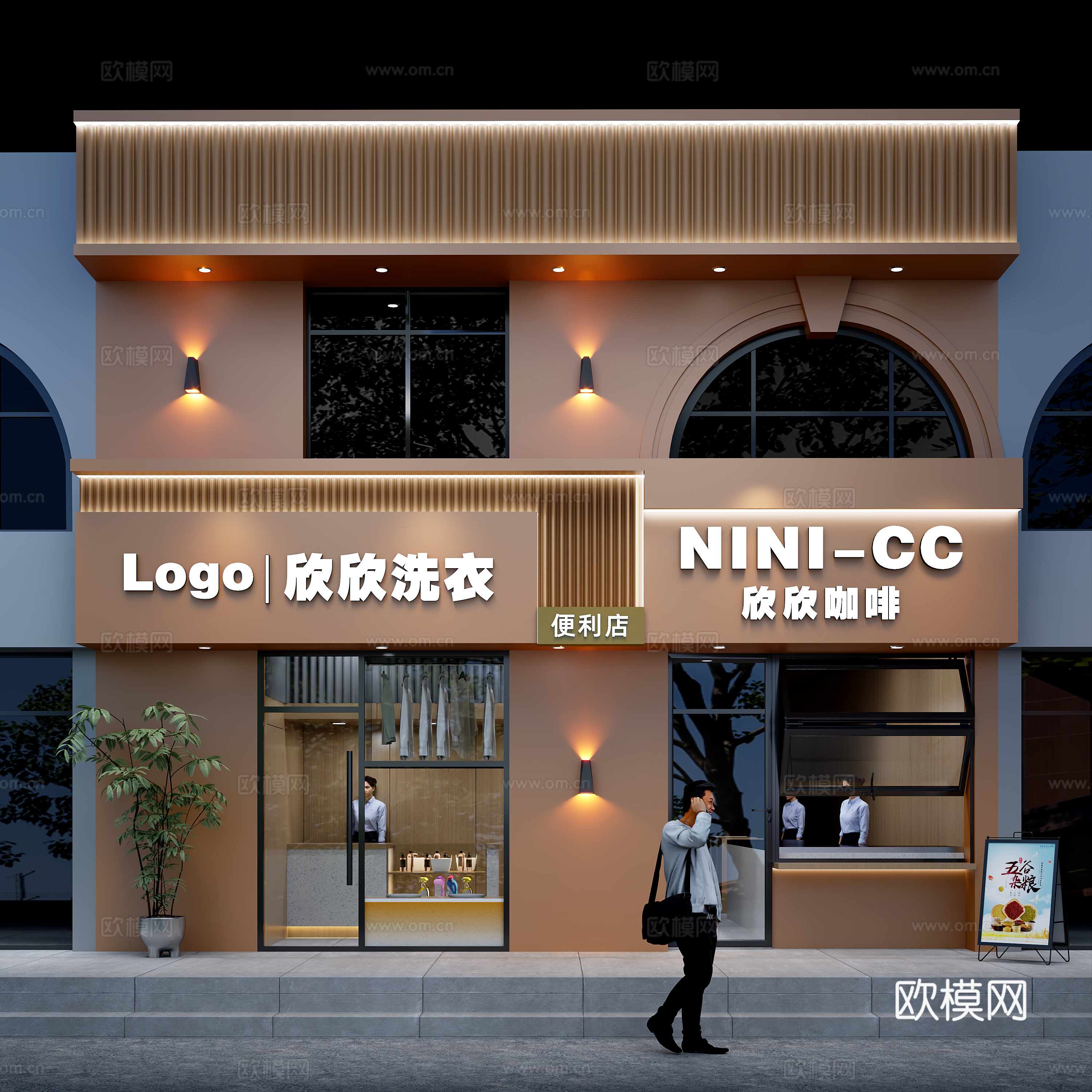 现代健身咖啡便利店会所su模型