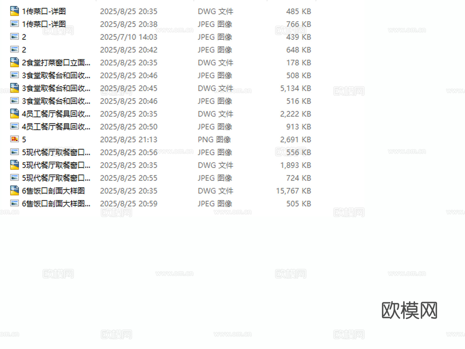 取餐口 传菜口 打餐口 打菜口 取餐窗口节点cad施工图