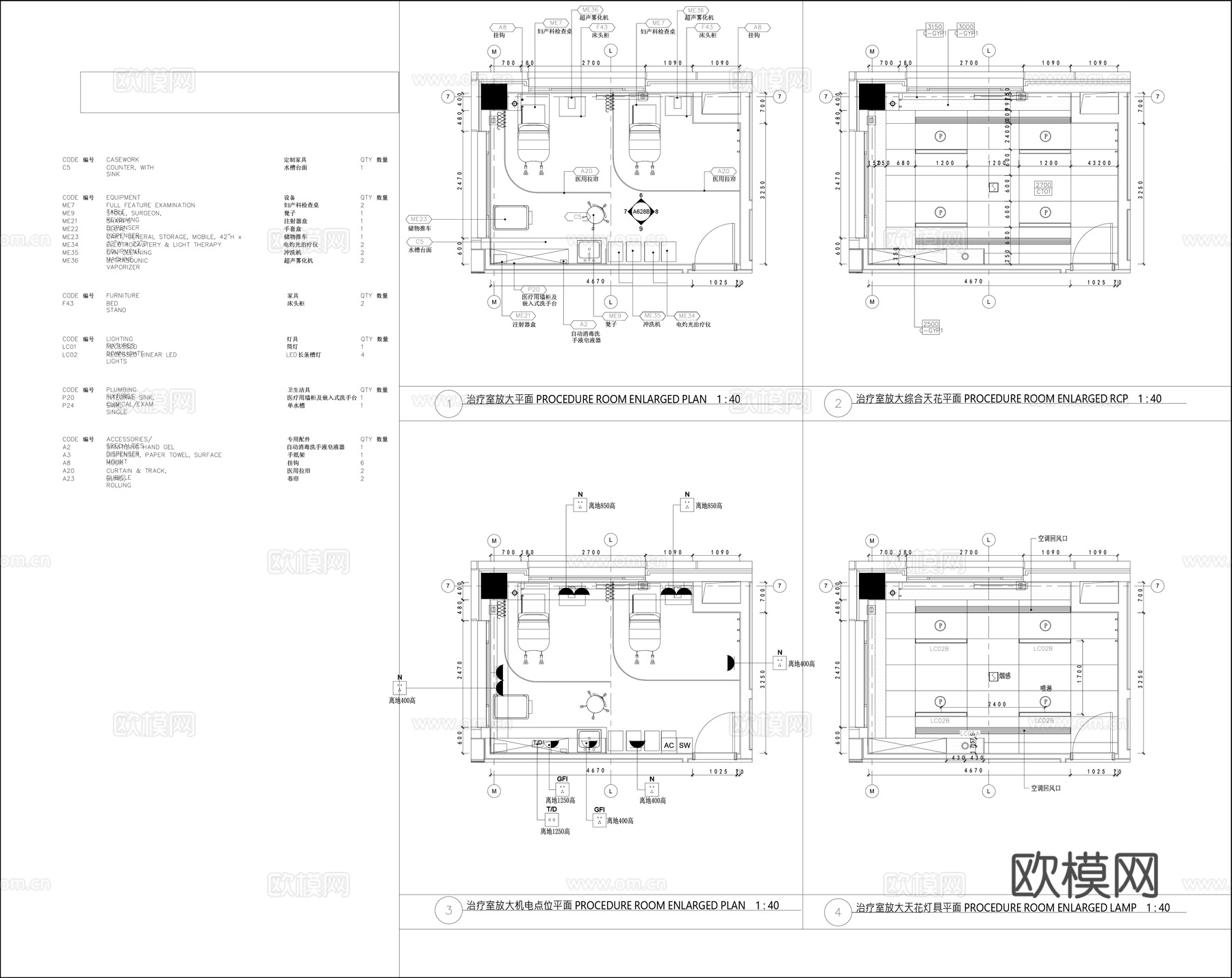妇产科医院施工图cad施工图
