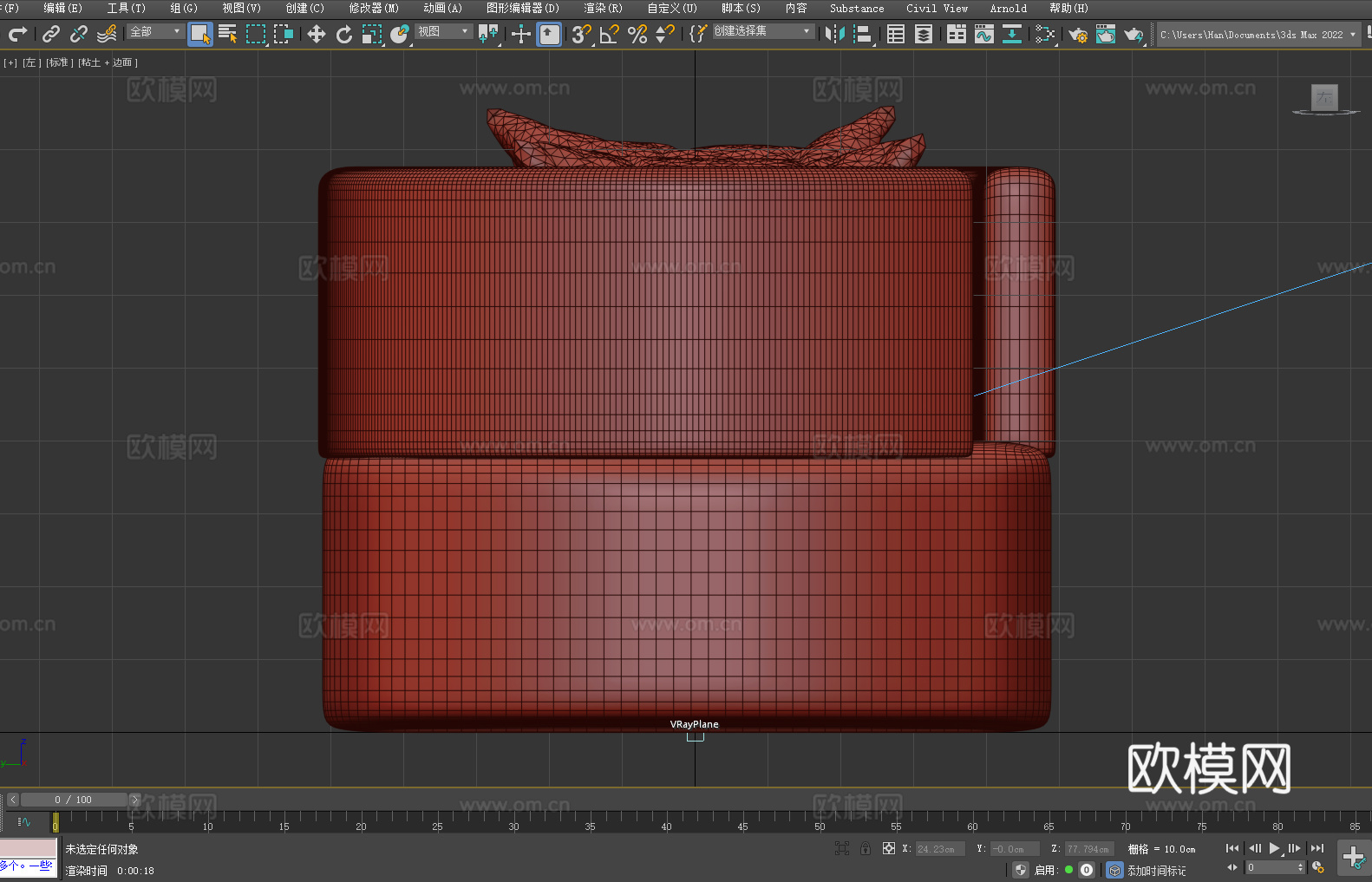 椭圆床 现代床 软包床 无腿床 沙发床3d模型下载（渲染图4）
