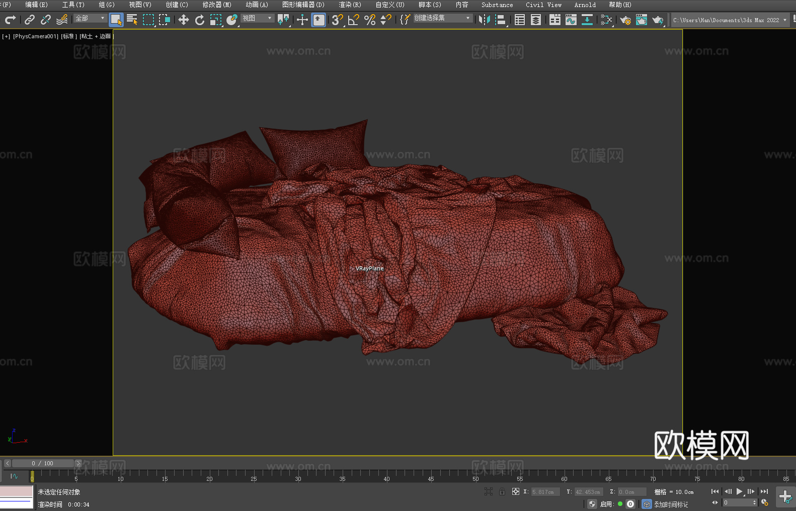 圆床 双人床 背景双人床 床铺 床垫3d模型下载（渲染图2）