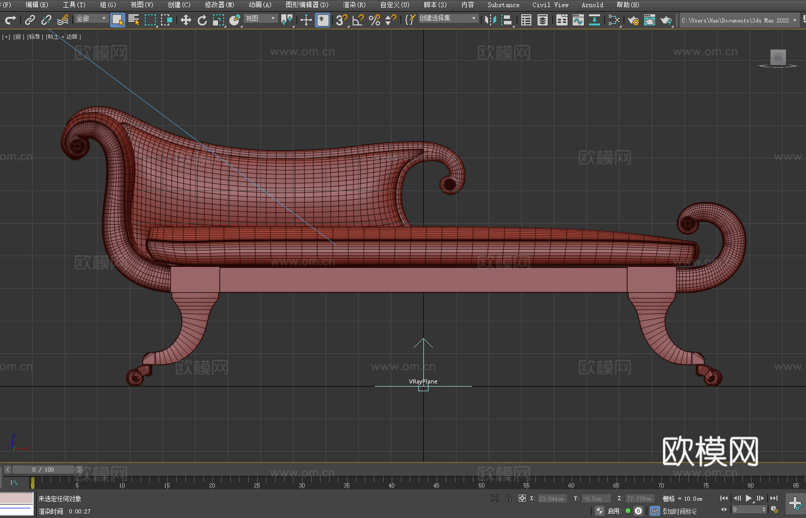 贵妃椅 长椅 卧榻 欧式沙发 休闲躺椅3d模型下载（渲染图3）