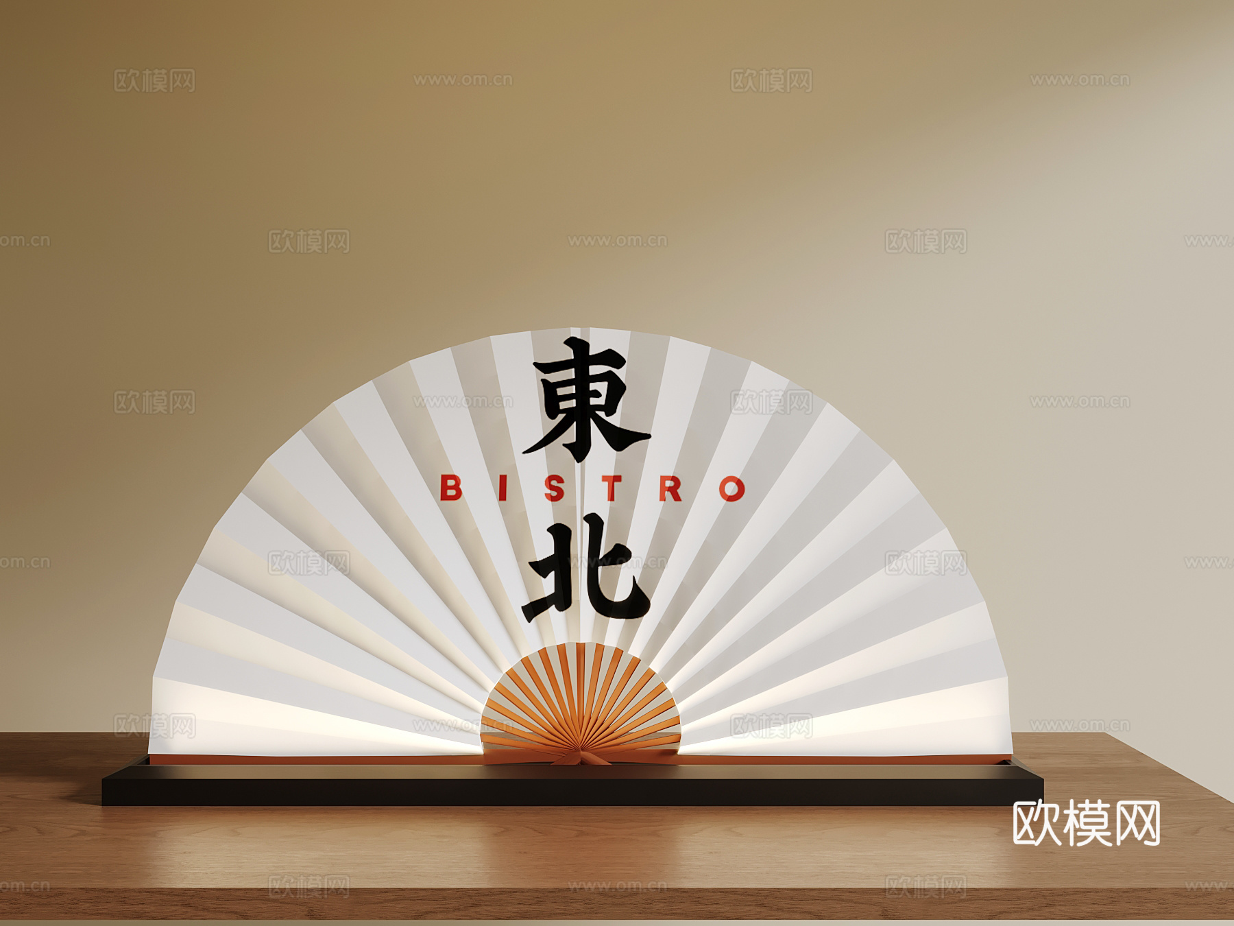 现代摆件 扇形摆件su模型