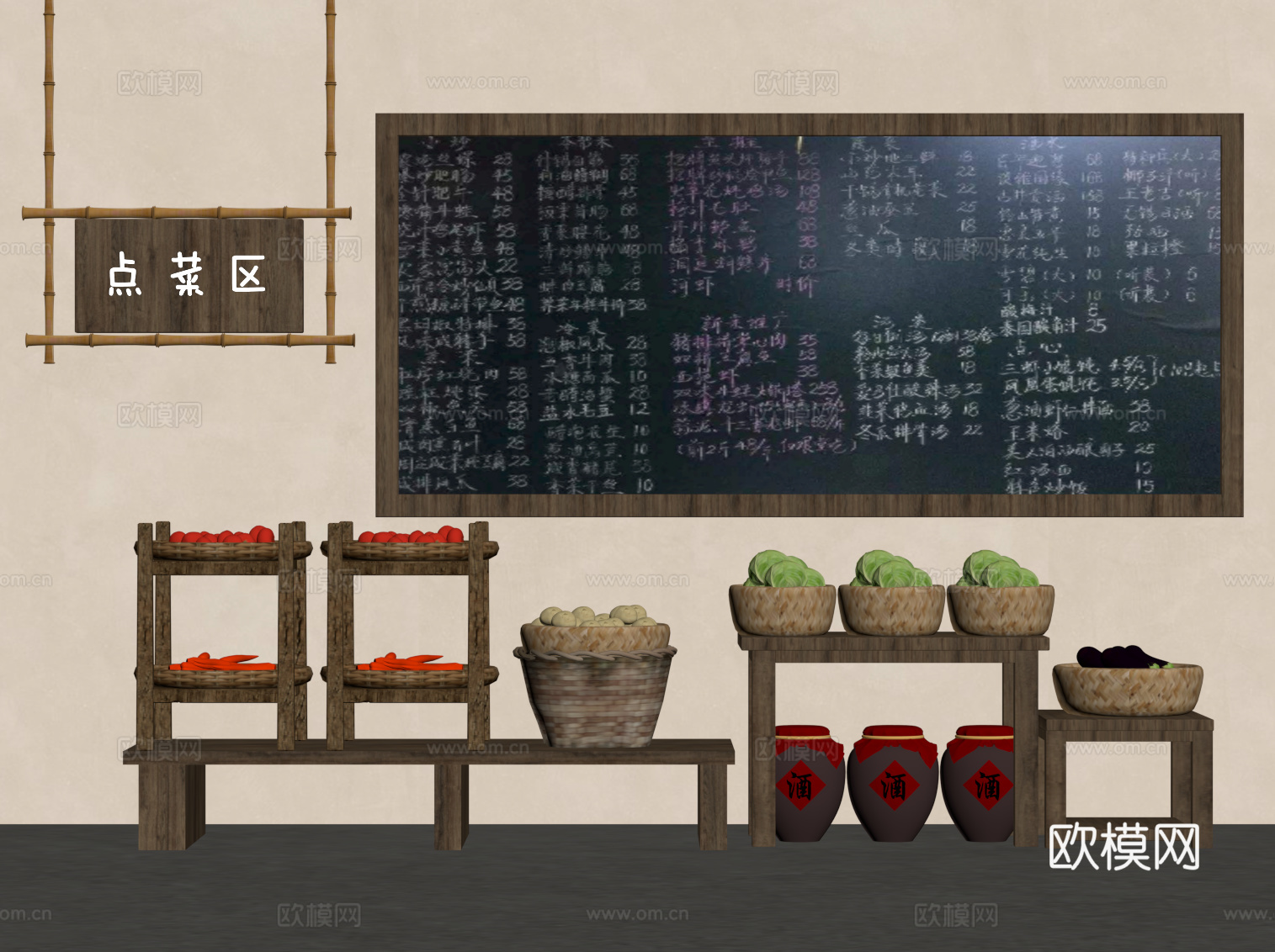 复古点菜板 蔬菜架 置物架su模型