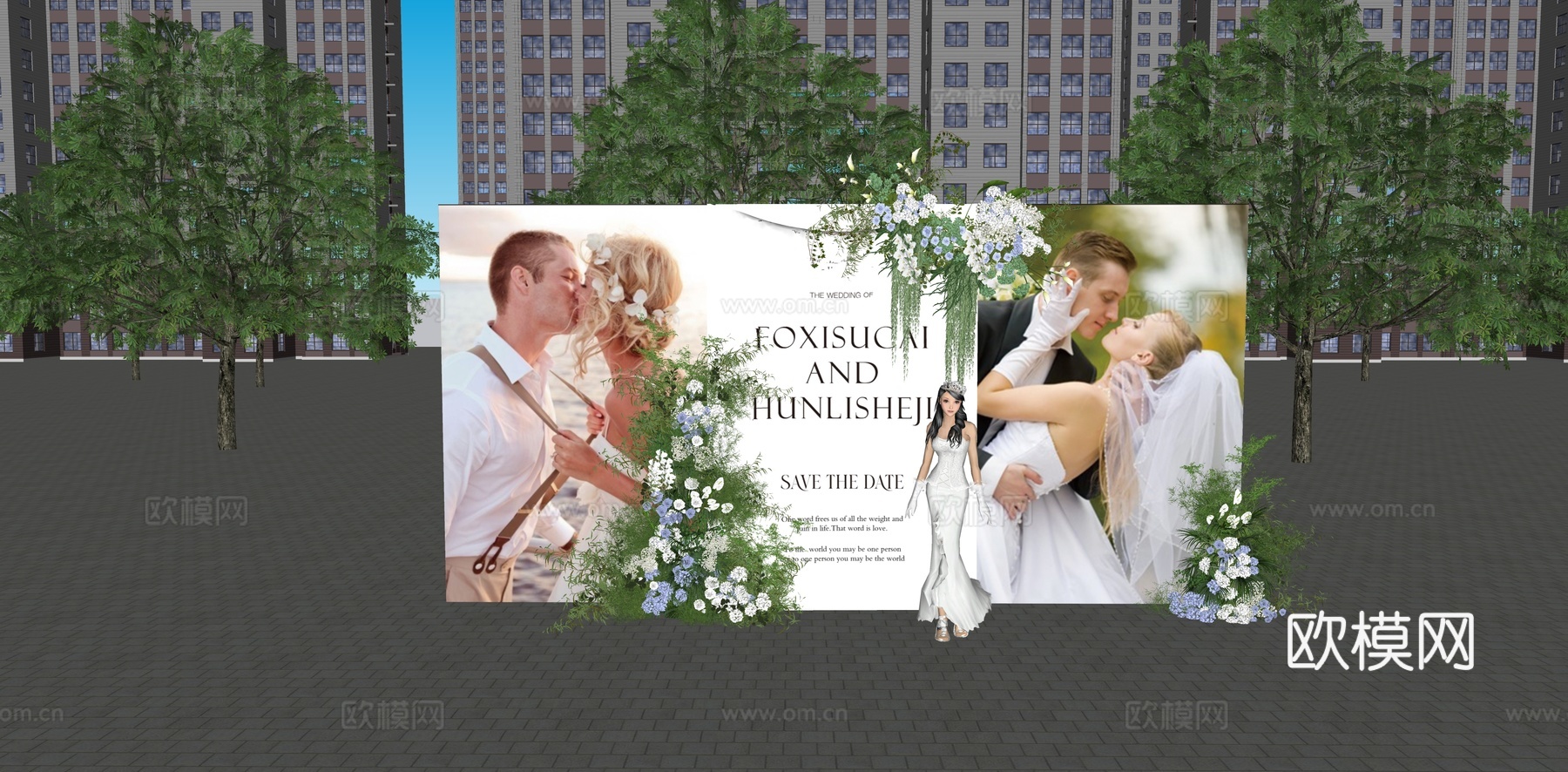 户外婚礼照片墙大海报su模型