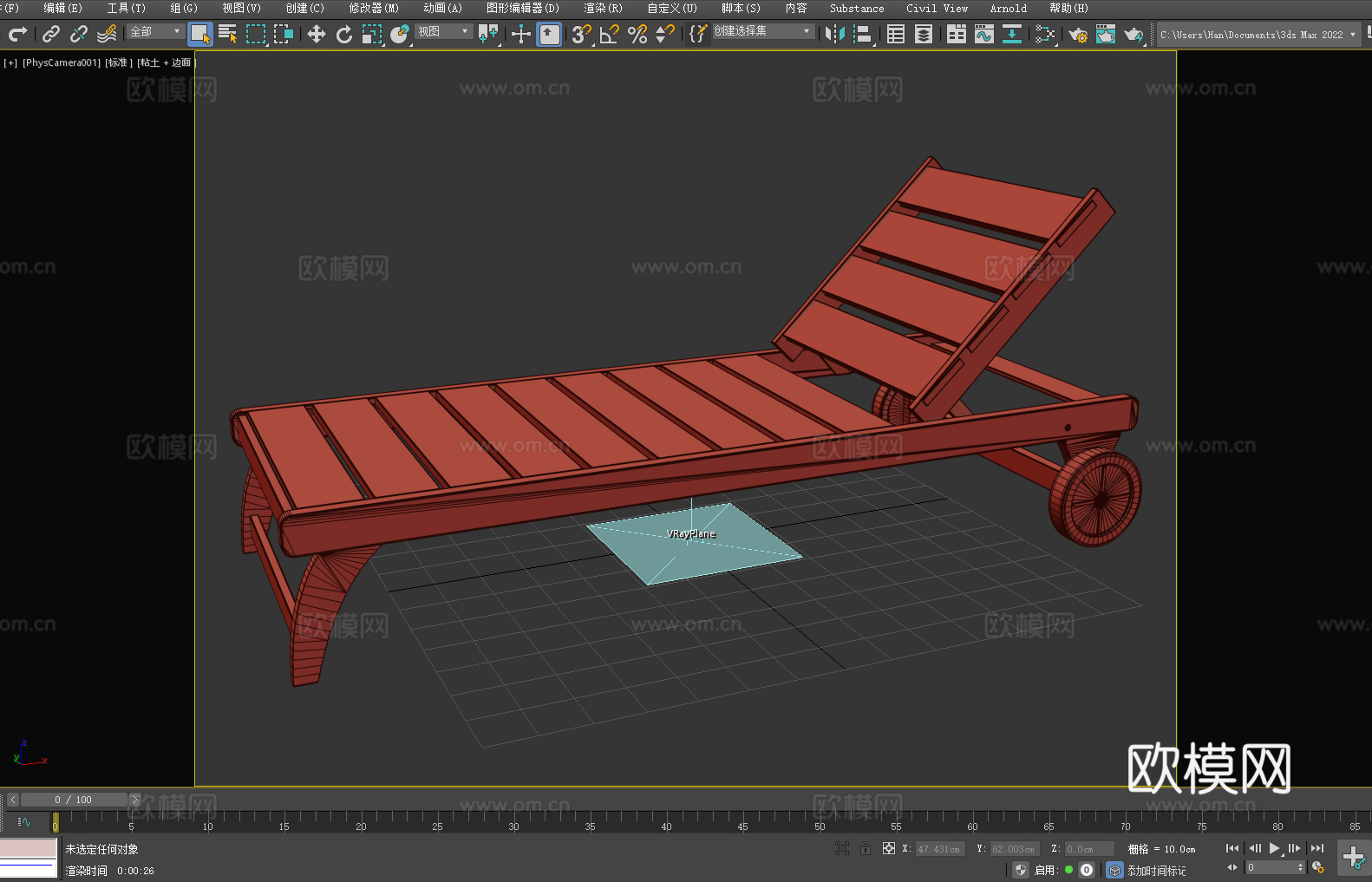 躺椅 户外躺椅 木制躺椅 花园躺椅 休闲躺椅3d模型下载（渲染图2）