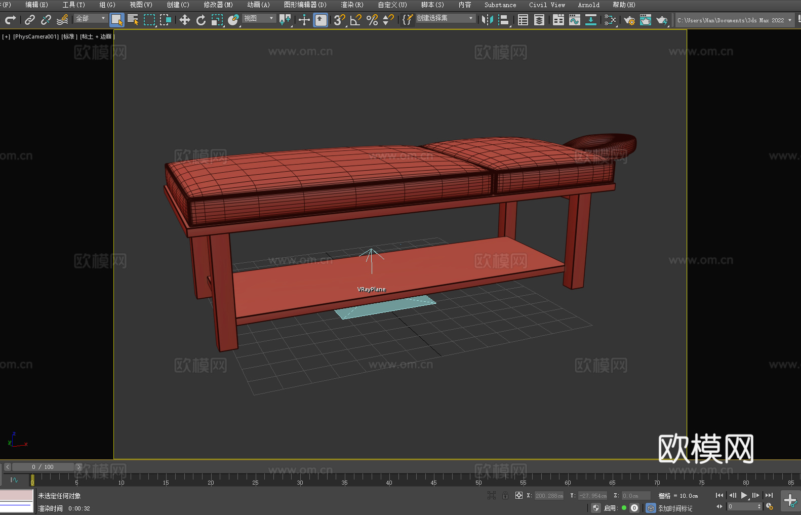长凳 换鞋凳 床尾凳 储物凳 休息凳3d模型下载（渲染图2）
