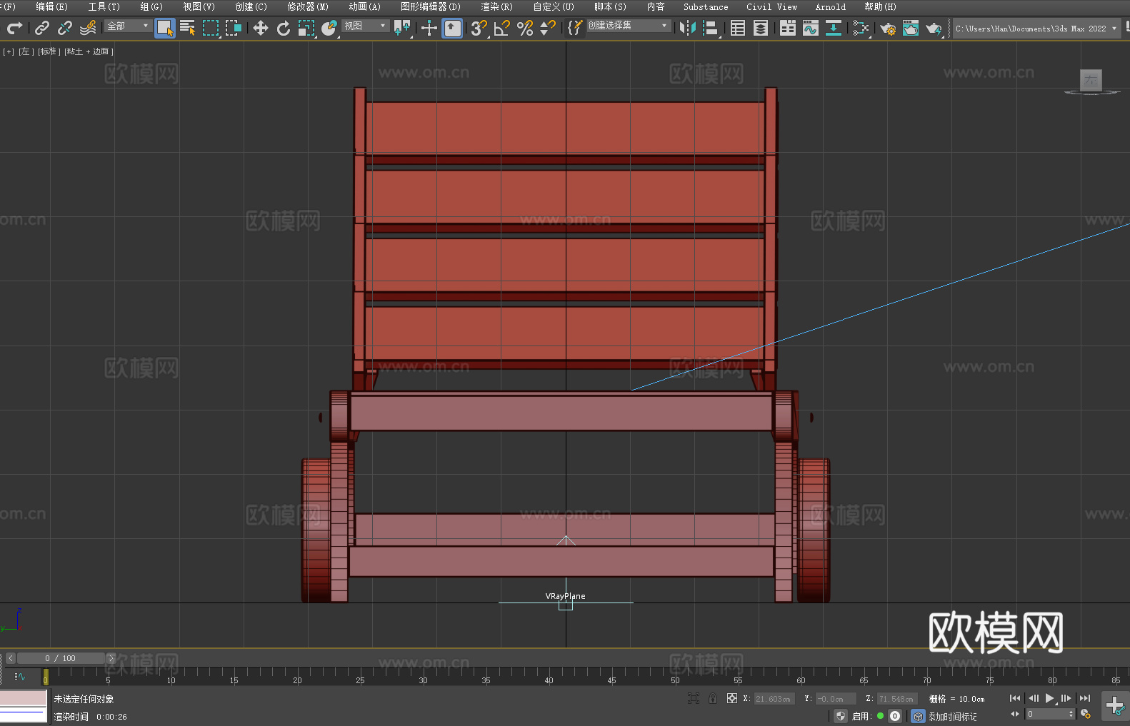 躺椅 户外躺椅 木制躺椅 花园躺椅 休闲躺椅3d模型下载（渲染图4）
