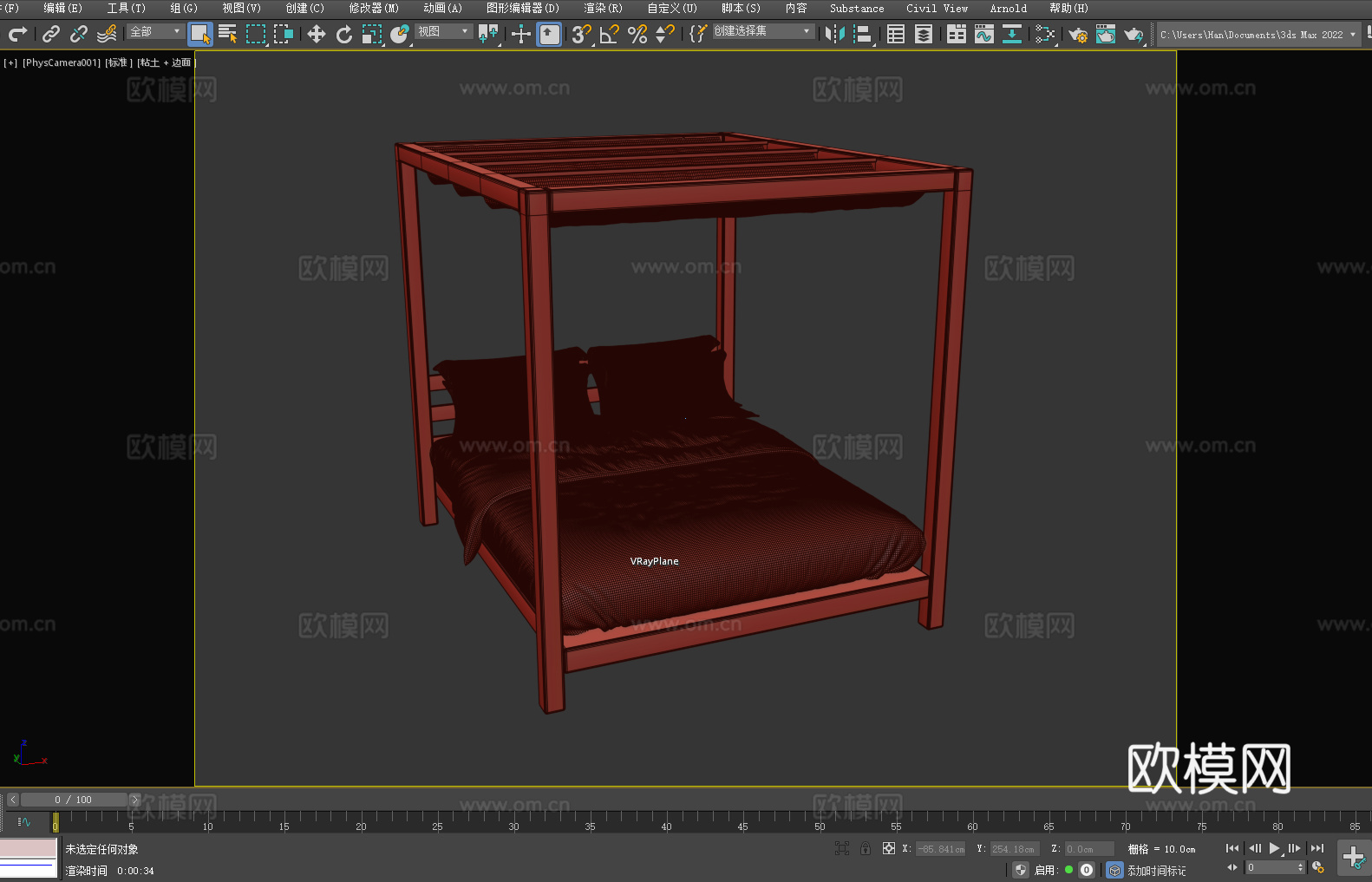 四柱床 双人床 床架 露台床 轻奢床3d模型下载（渲染图2）