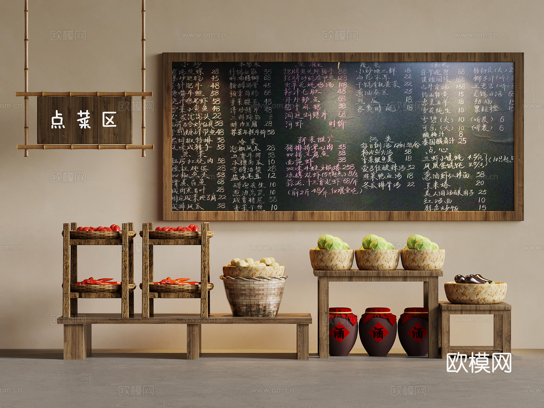 复古点菜板 蔬菜架 置物架su模型