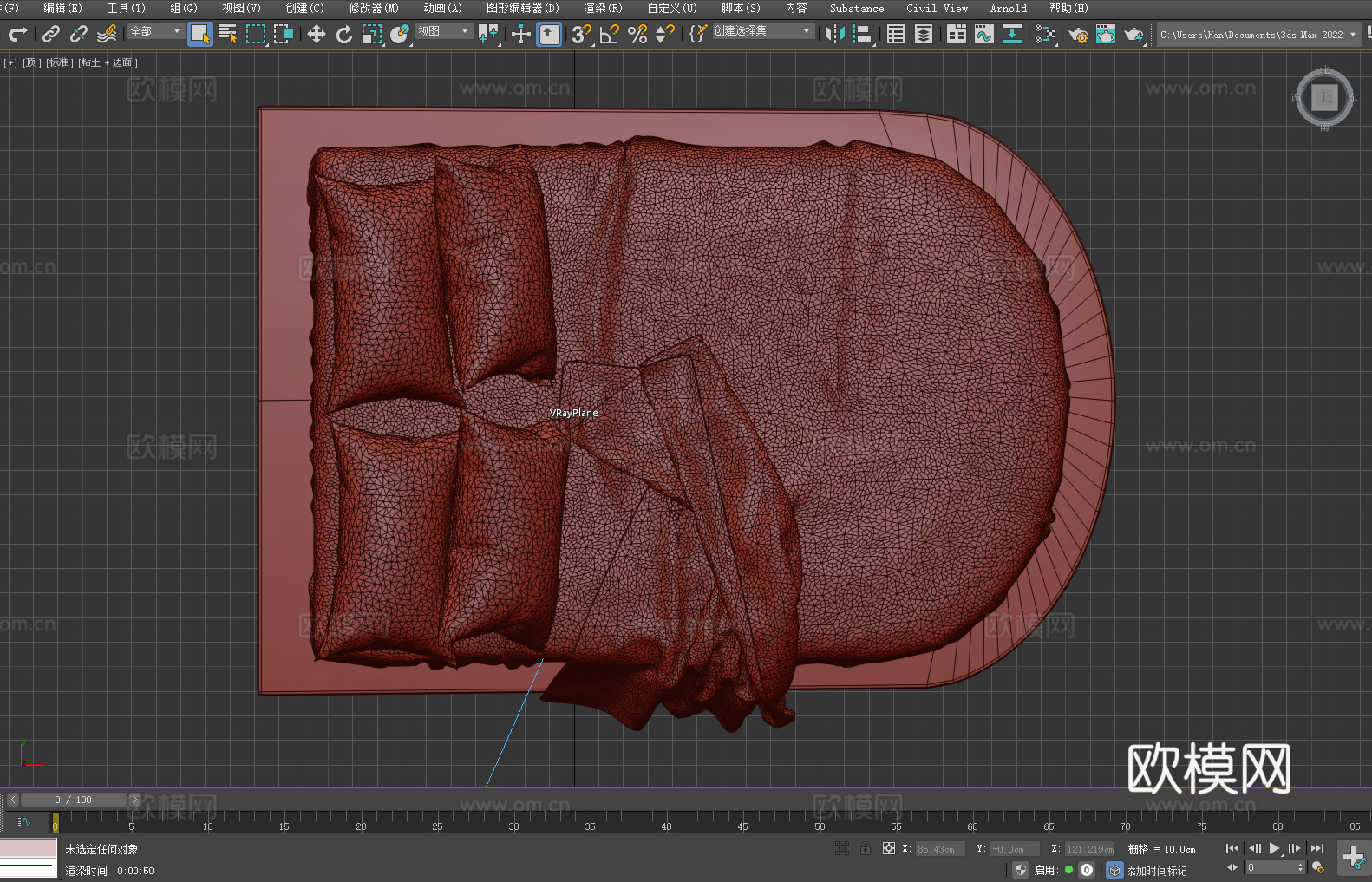 圆床 单人床 现代床 低矮床 软包床3d模型下载（渲染图5）