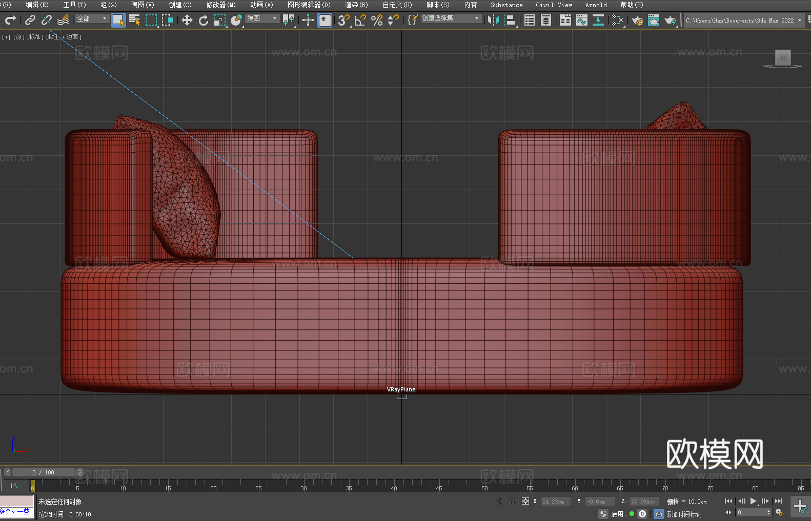 椭圆床 现代床 软包床 无腿床 沙发床3d模型下载（渲染图3）