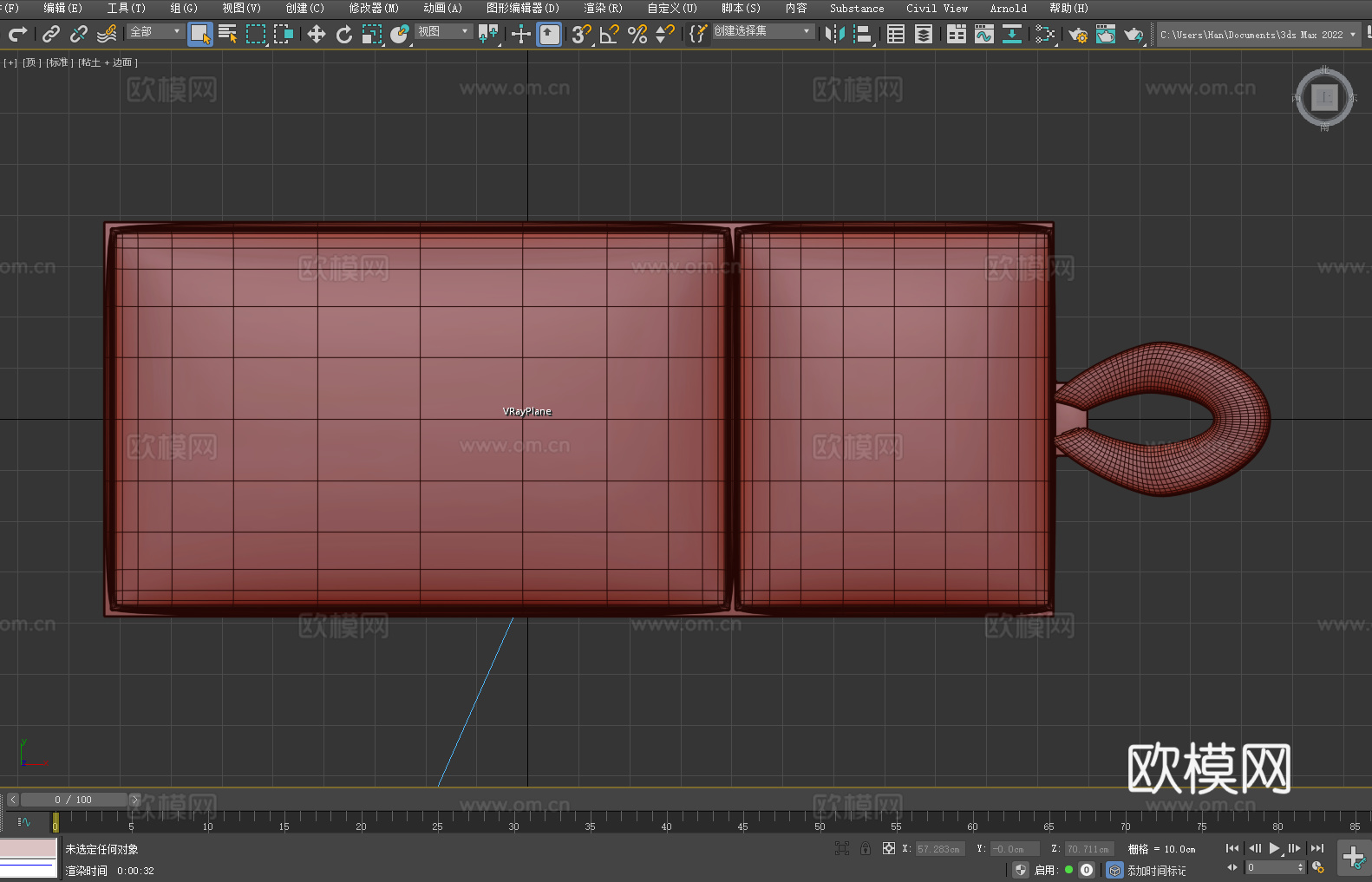 长凳 换鞋凳 床尾凳 储物凳 休息凳3d模型下载（渲染图5）