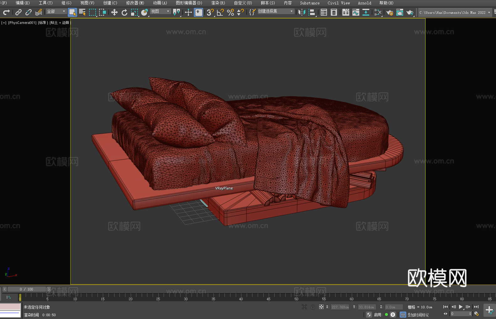 圆床 单人床 现代床 低矮床 软包床3d模型下载（渲染图2）