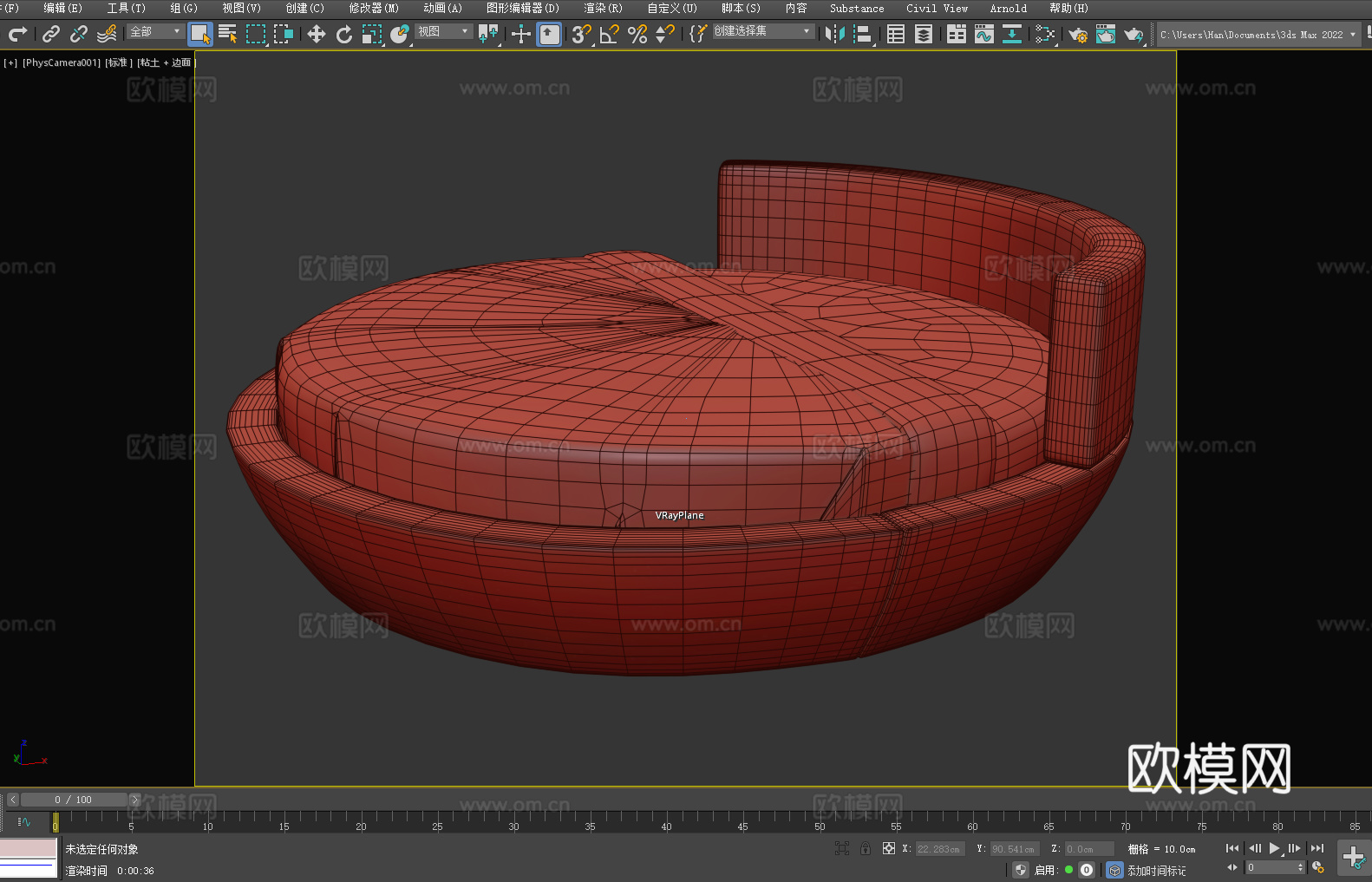 圆床 单人床 现代床 弧形床 舒适床3d模型下载（渲染图2）