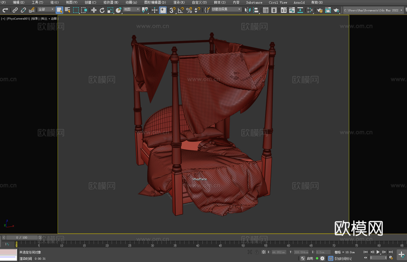 四柱床 古典床 带幔床 老式床 传统床3d模型下载（渲染图2）