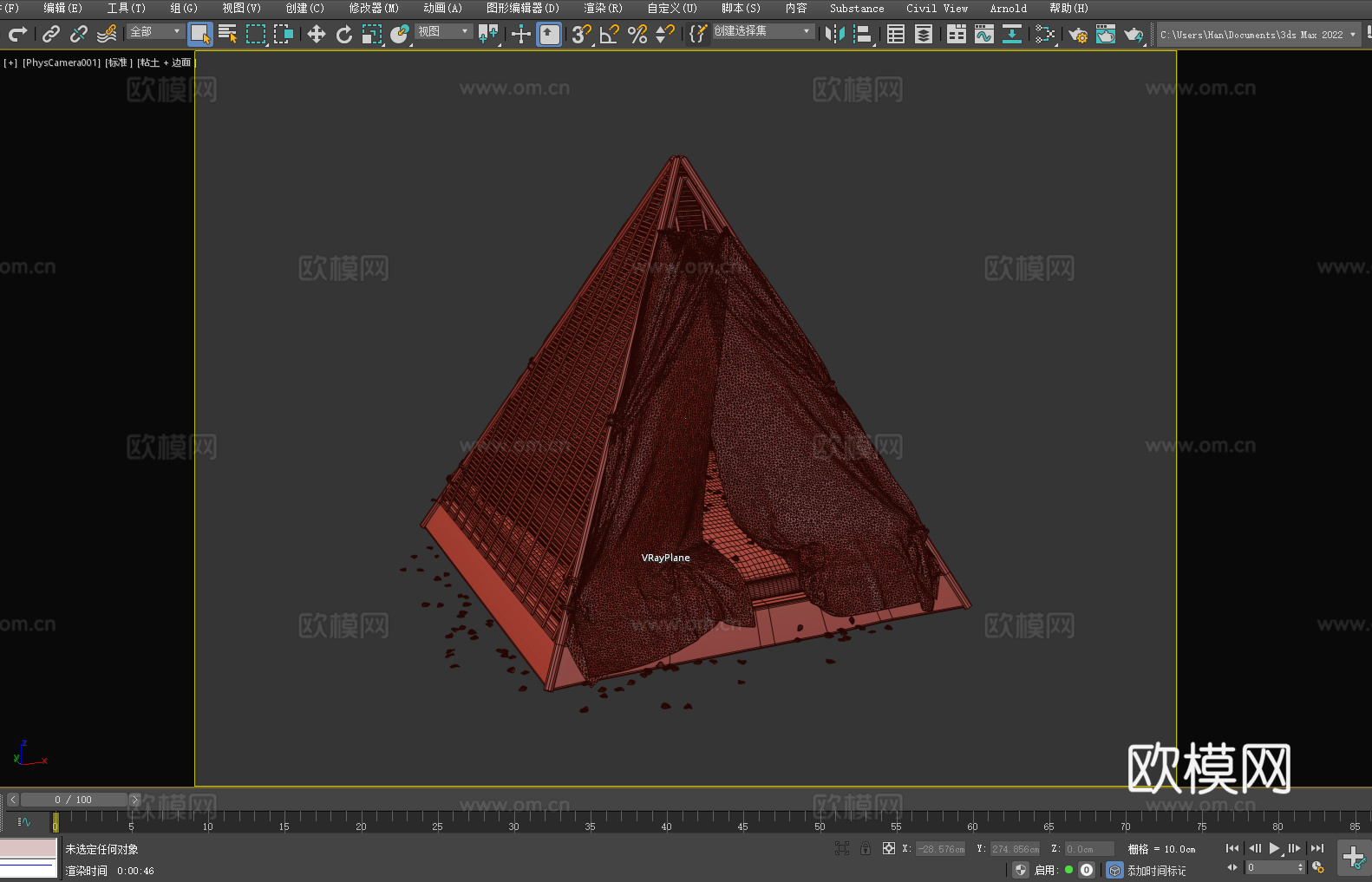 帐篷床 三角床 房间装饰床 创意床 艺术床3d模型下载（渲染图2）