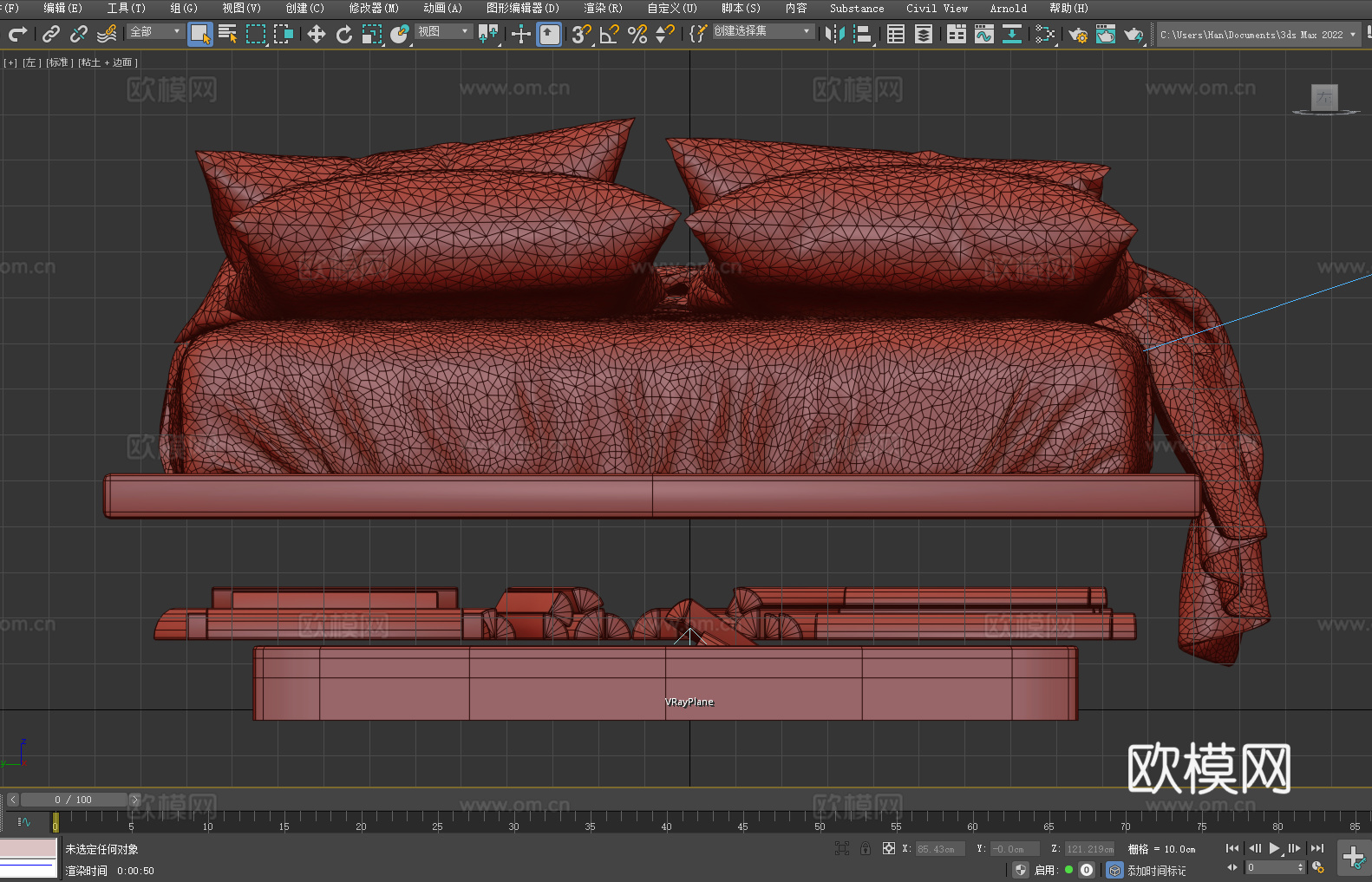 圆床 单人床 现代床 低矮床 软包床3d模型下载（渲染图4）