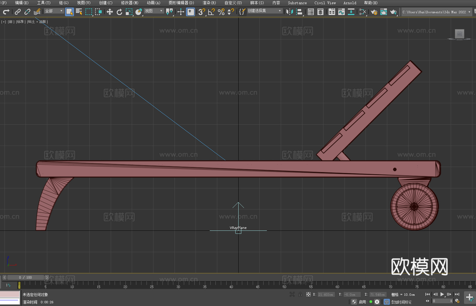 躺椅 户外躺椅 木制躺椅 花园躺椅 休闲躺椅3d模型下载（渲染图3）