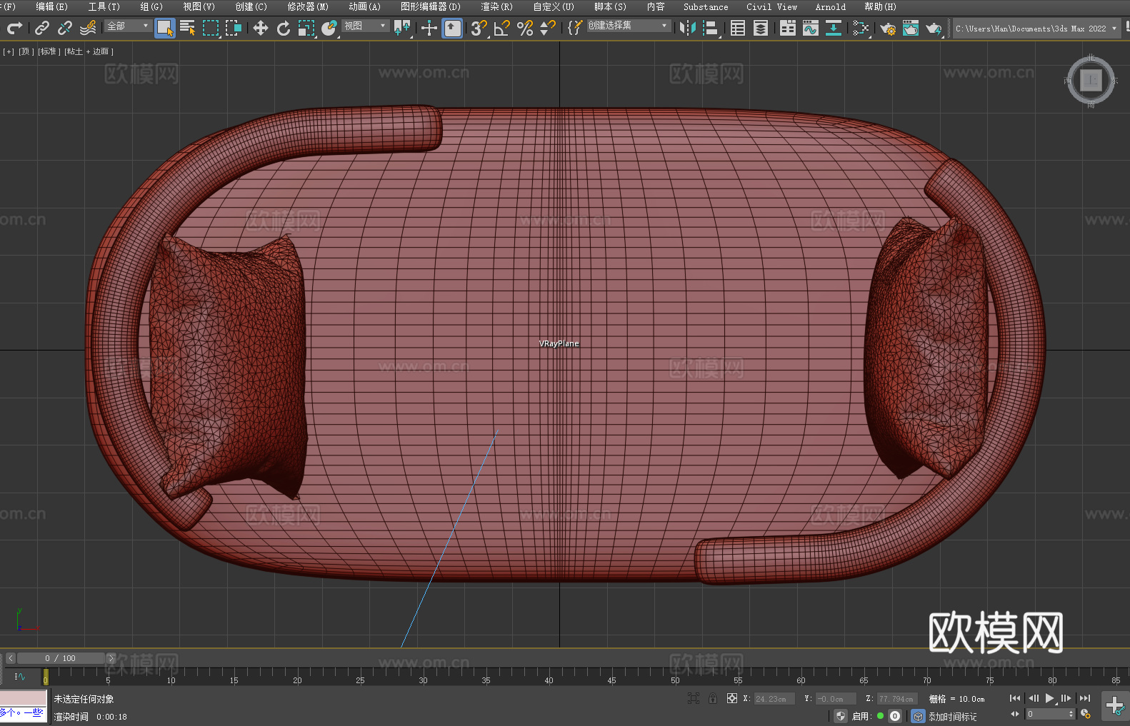 椭圆床 现代床 软包床 无腿床 沙发床3d模型下载（渲染图5）
