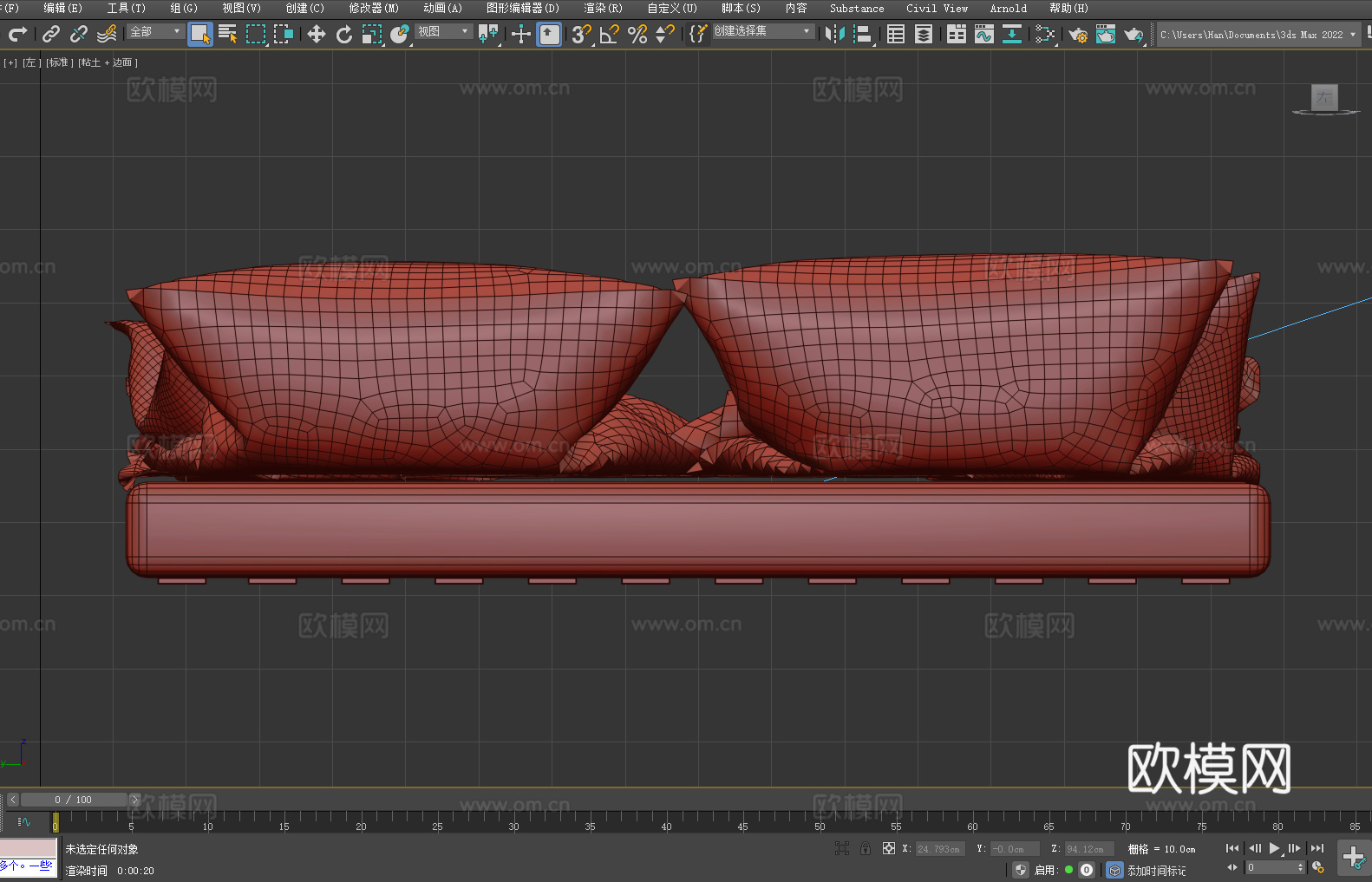 单人床 双人床 床垫 床架 软包床3d模型下载（渲染图4）