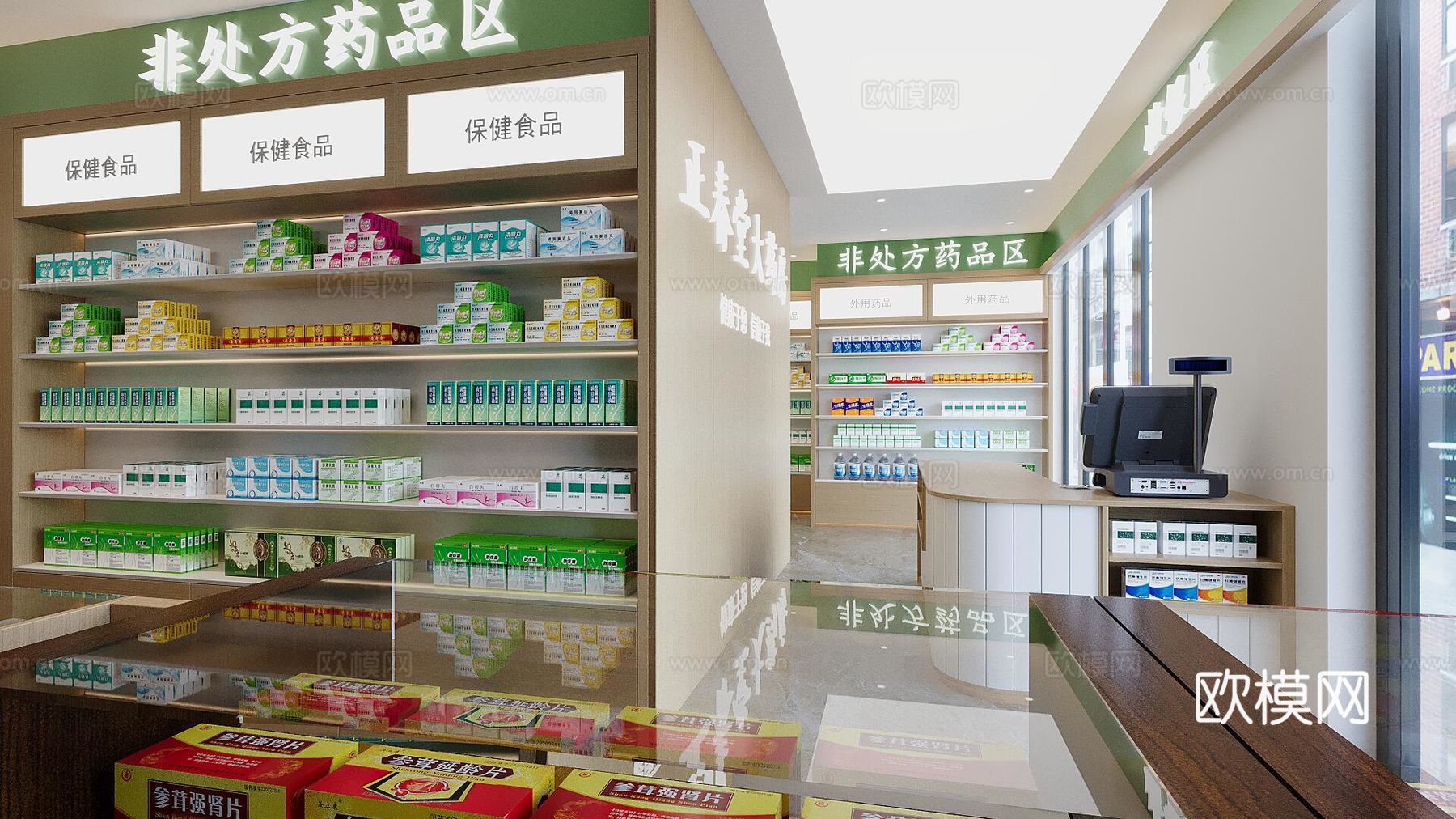 药店3d模型