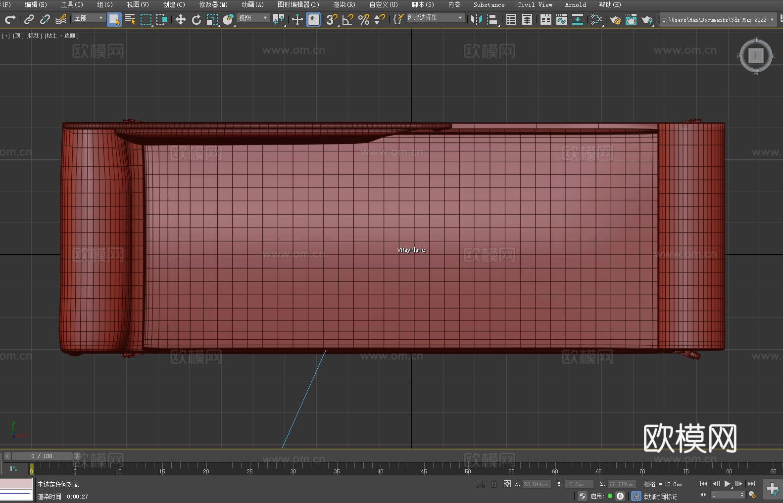 贵妃椅 长椅 卧榻 欧式沙发 休闲躺椅3d模型下载（渲染图5）