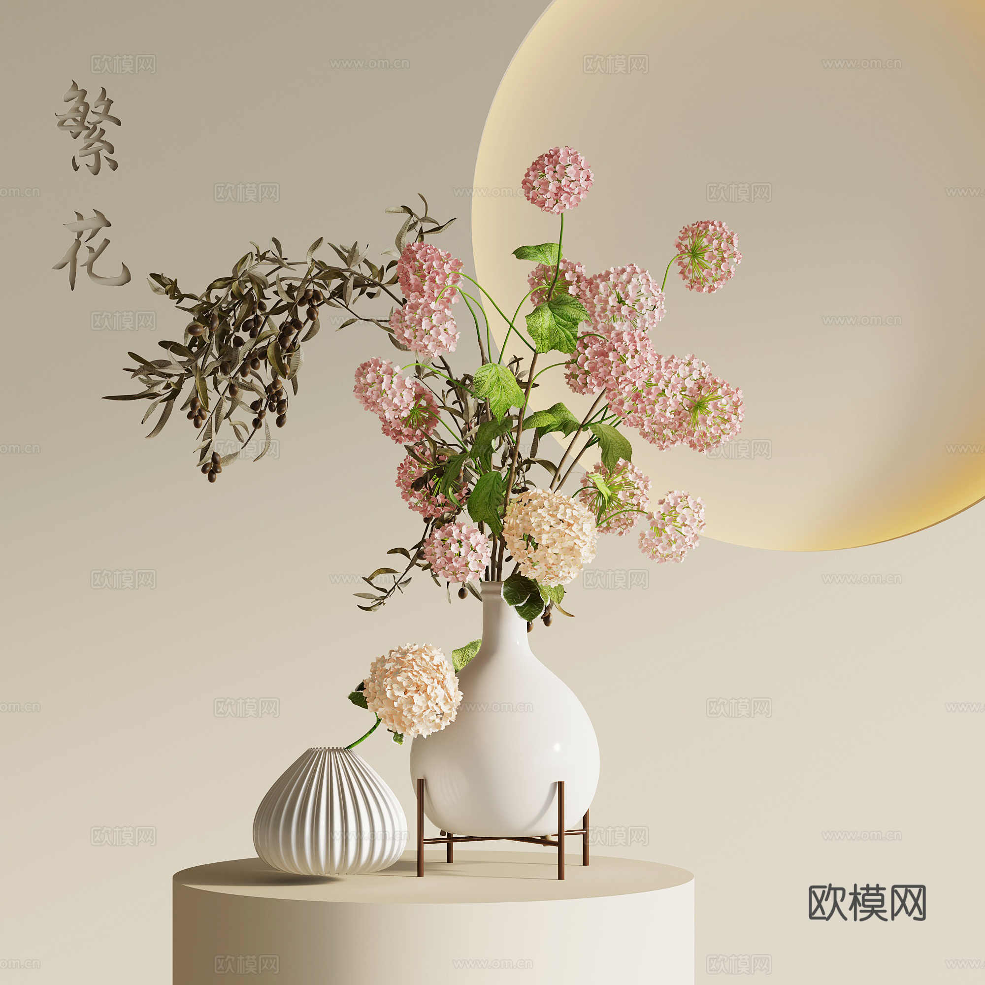 现代花艺 花瓶su模型